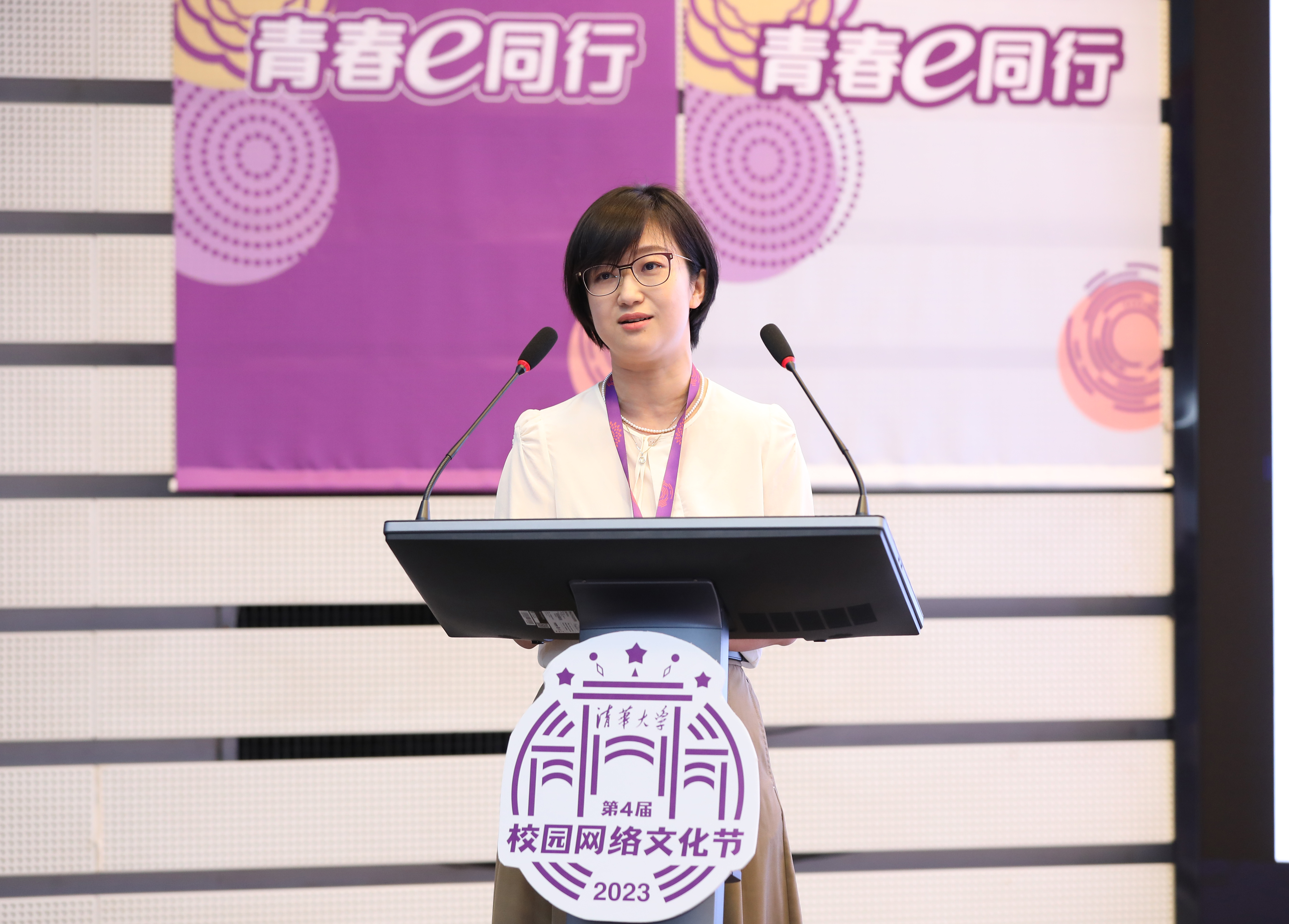 20230621-網(wǎng)絡(luò)文化節(jié)頒獎典禮-曹文鵬- (16).JPG