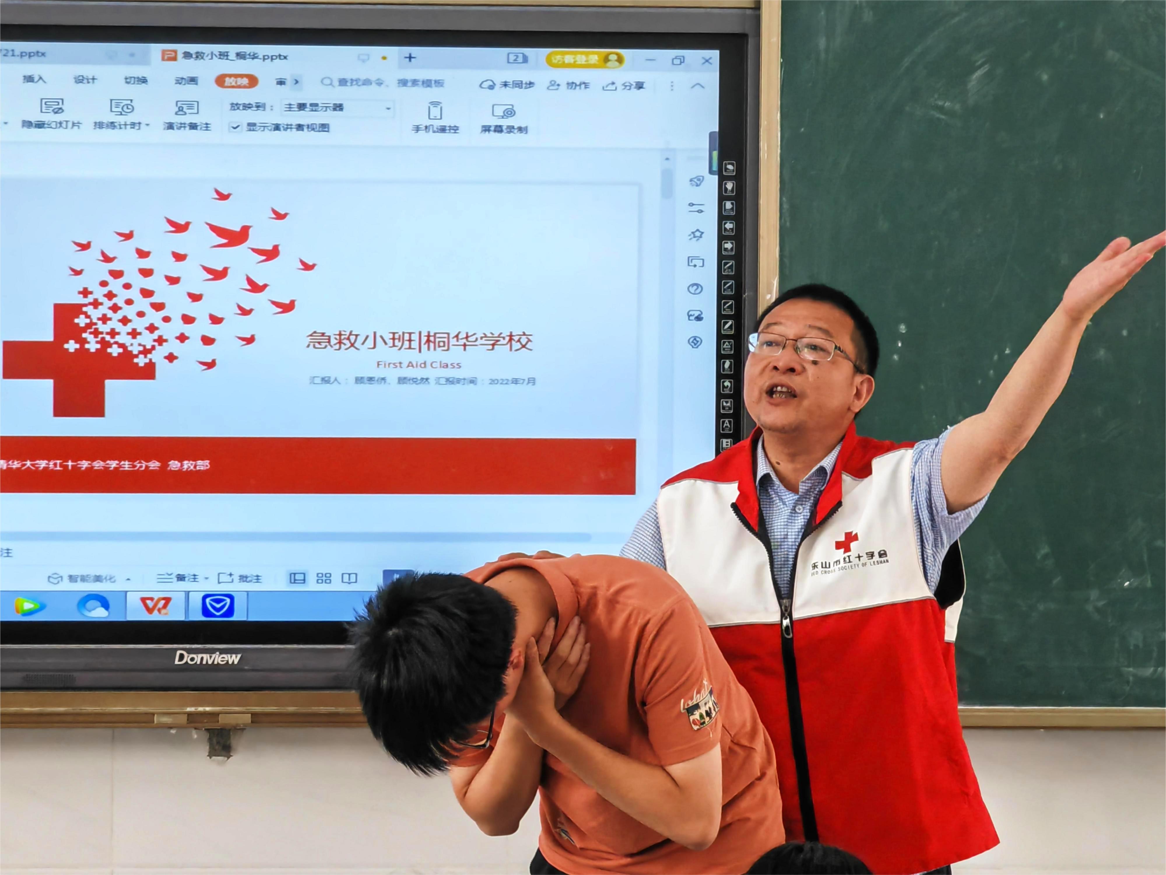 20220802-學(xué)生紅會支教急救講堂-顧恩僑-6 馬邊紅會的老師們正在講解和演示海姆立克急救法,清華王其支教老師扮演患者(2).jpg