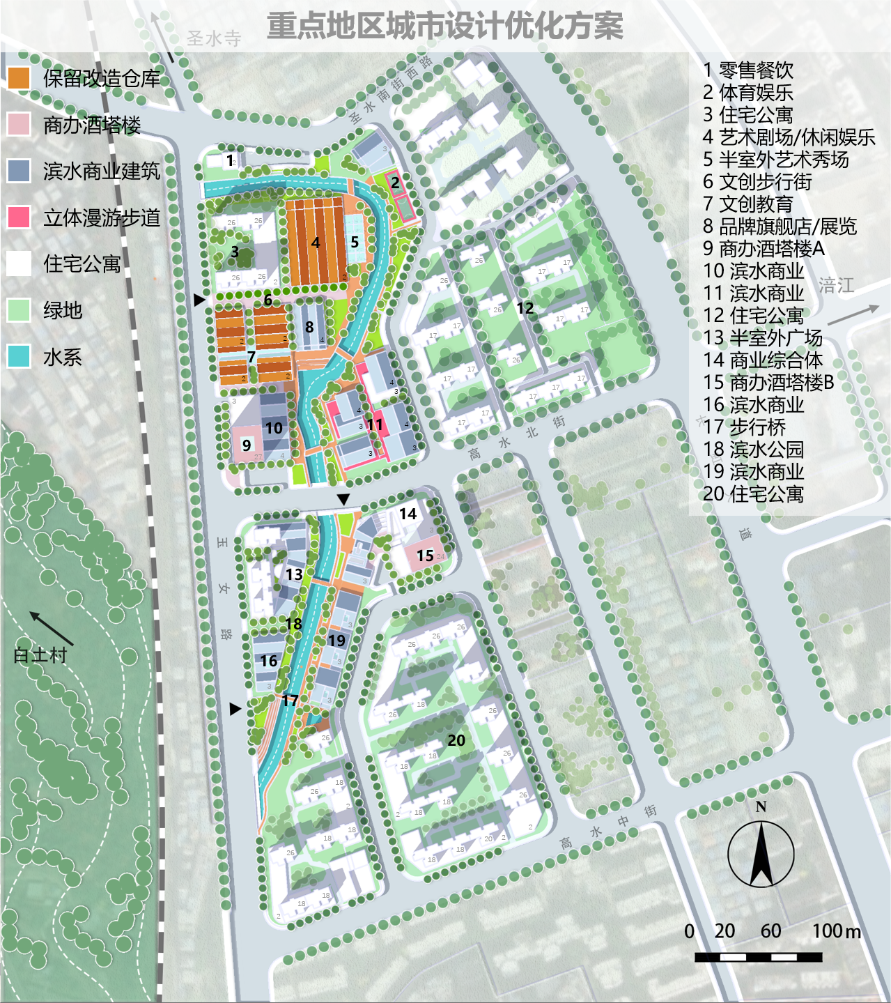 20240308-踔厲奮發(fā)守初心,奮楫篤行擔(dān)使命——2024年清華大學(xué)“初心服務(wù)團”寒假實踐總結(jié)回顧-四川綿陽支隊-綿陽城郊街道高水片區(qū)統(tǒng)籌更新優(yōu)化方案(部分).png