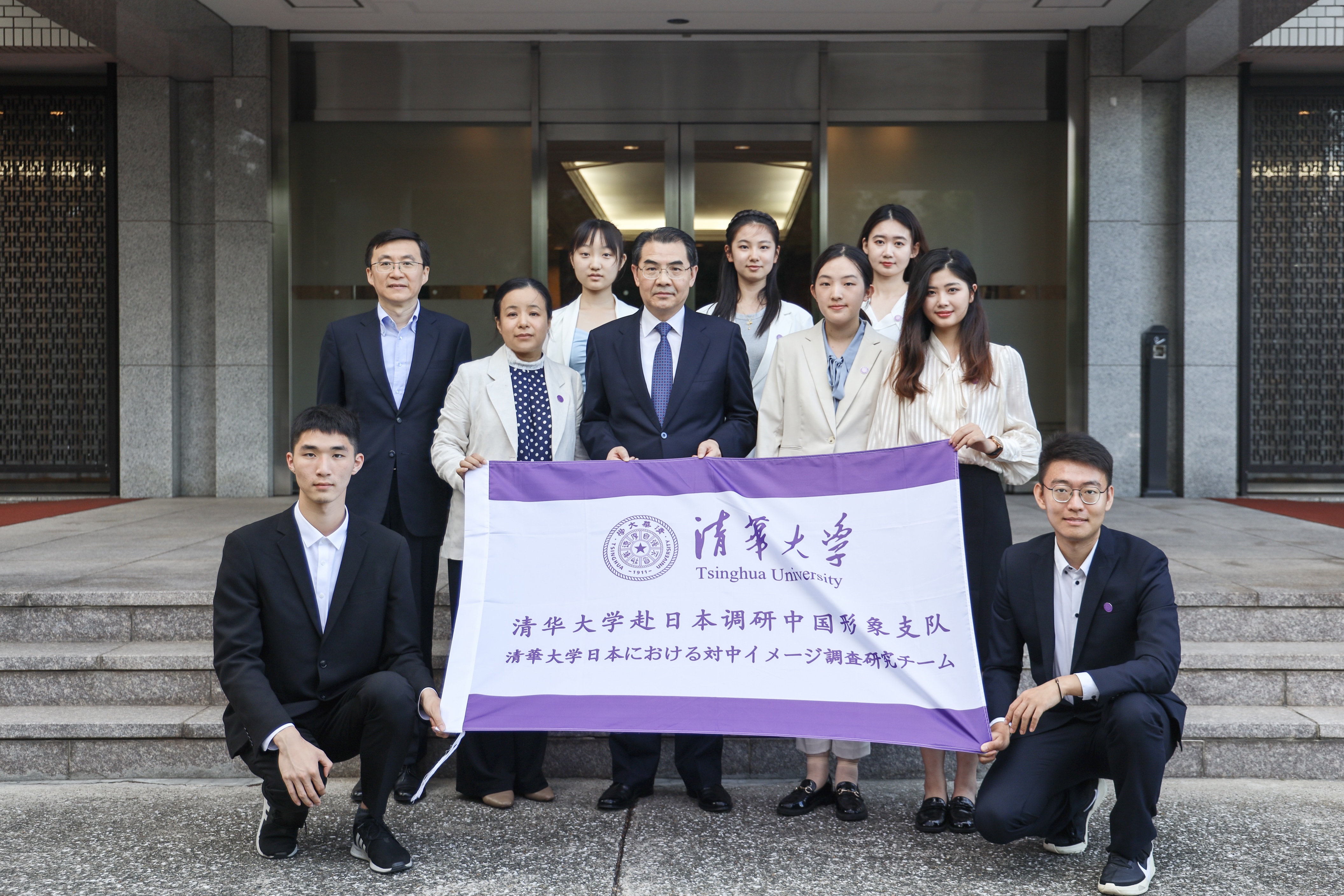 20230719-2023年暑期清華大學(xué)人文學(xué)院“如是我文”品牌項(xiàng)目實(shí)踐紀(jì)實(shí)-駐日本大使吳江浩與清華大學(xué)赴日本調(diào)研中國形象支隊(duì)合影-中國駐日本大使館.jpg