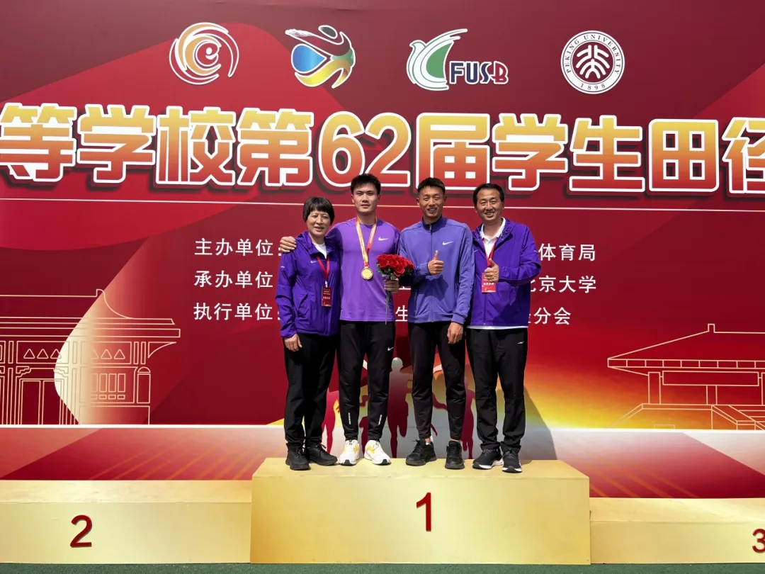 20240519-首都高校田徑運(yùn)動(dòng)會(huì)十五連冠-體育代表隊(duì)-領(lǐng)獎(jiǎng)合影.jpg 20240519-首都高校田徑運(yùn)動(dòng)會(huì)十五連冠-體育代表隊(duì)-領(lǐng)獎(jiǎng)合影.jpg