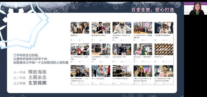 20221125-2021-2022學(xué)年度清華大學(xué)本科生先進班集體評選答辯會舉行-呂宇乾-建91班答辯.png