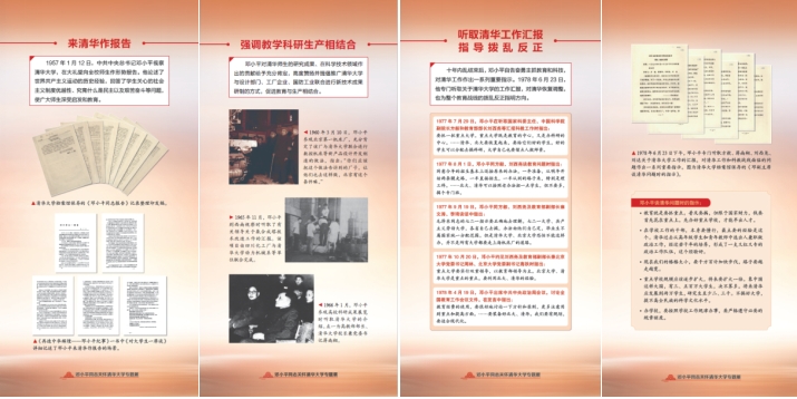 20240824-無-無-無.jpg