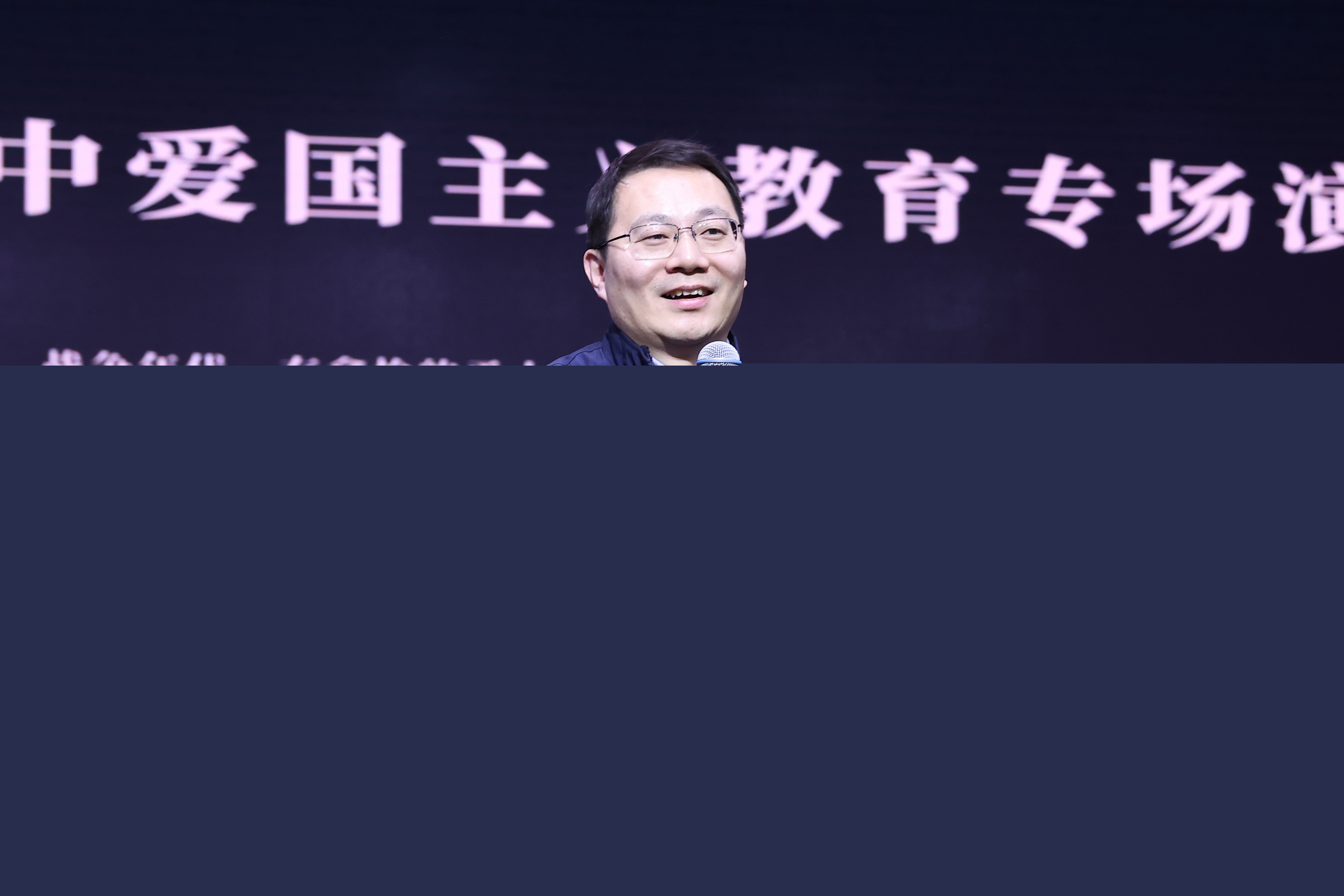 09 北京市學(xué)校思想政治工作中心薛健主任發(fā)言.JPG