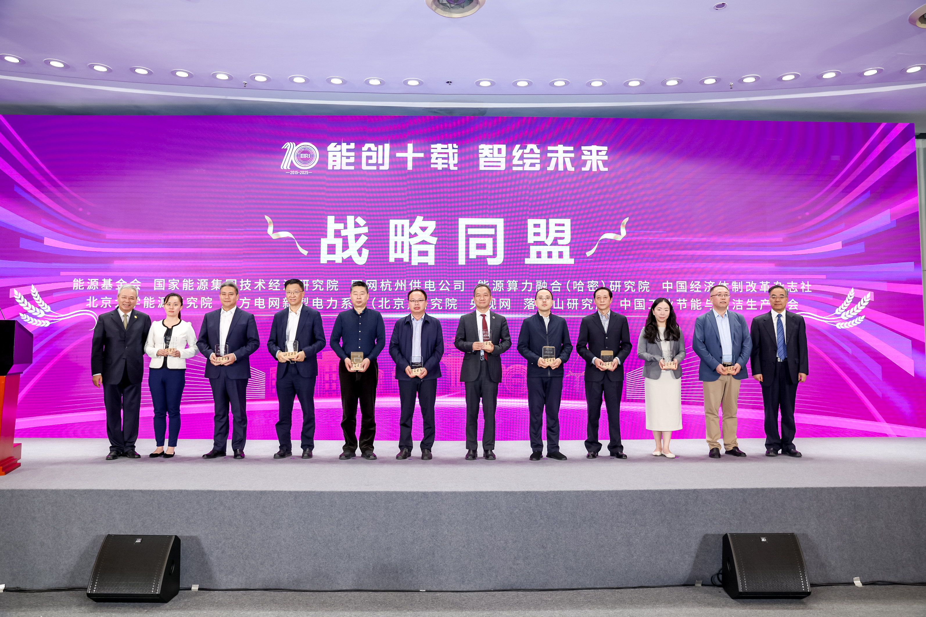 20250425-北京院10周年-公司攝影師-圖片12.jpg