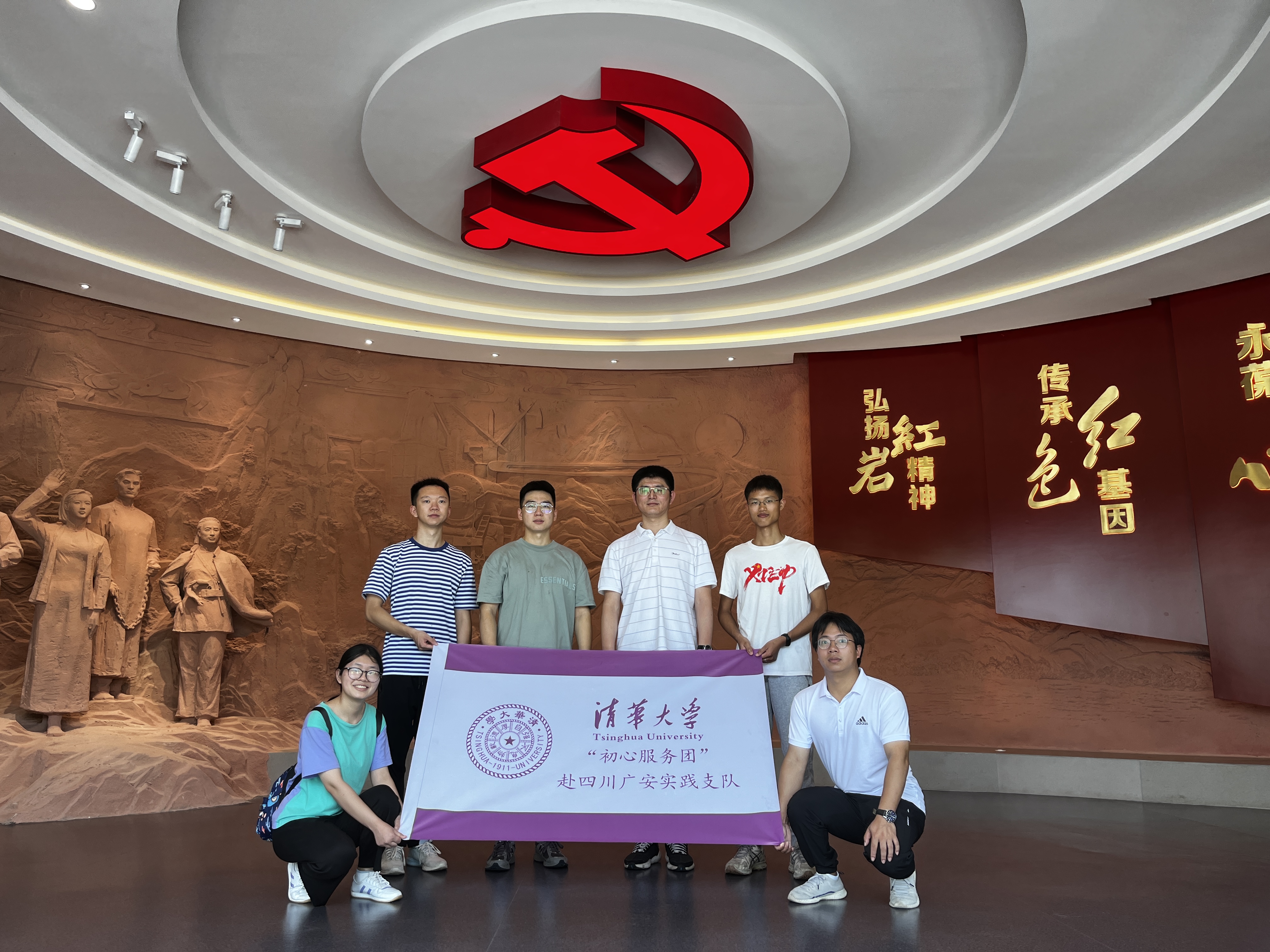 20230823-在與祖國(guó)同行中綻放青春光彩-無(wú)-“初心服務(wù)團(tuán)”廣安站點(diǎn)出行合影.jpg