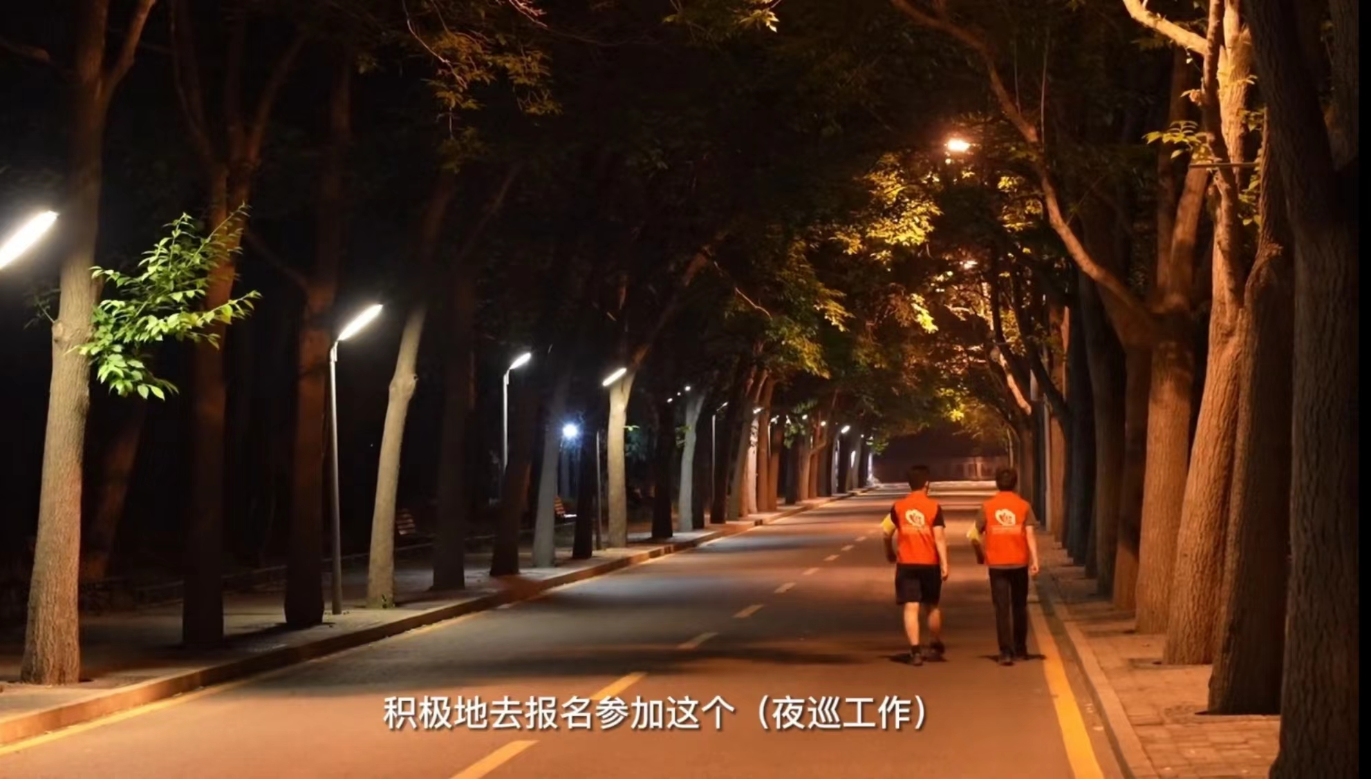 20220923-退伍老兵群體參與校園疫情防控巡邏志愿服務(wù)-武裝部-無(wú).jpg