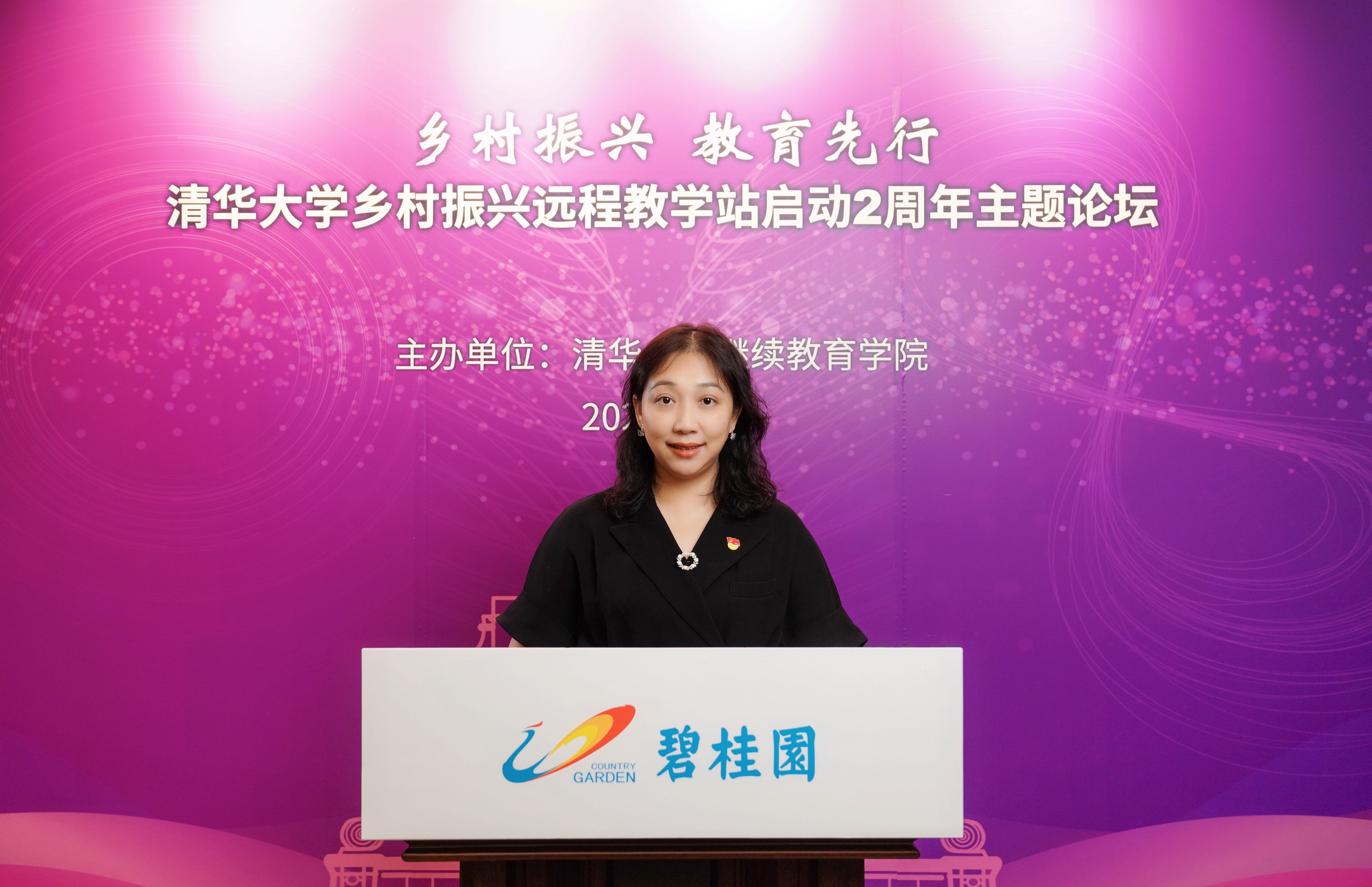 20210627-鄉(xiāng)村振興,教育先行——清華大學(xué)鄉(xiāng)村振興遠程教學(xué)站啟動2周年主題論壇-繼教學(xué)院鄉(xiāng)村振興辦供圖-碧桂園集團黨委副書記、副總裁、國強公益基金會副理事長李靜線上致辭.jpg 20210627-鄉(xiāng)村振興,教育先行——清華大學(xué)鄉(xiāng)村振興遠程教學(xué)站啟動2周年主題論壇-繼教學(xué)院鄉(xiāng)村振興辦供圖-碧桂園集團黨委副書記、副總裁、國強公益基金會副理事長李靜線上致辭.jpg