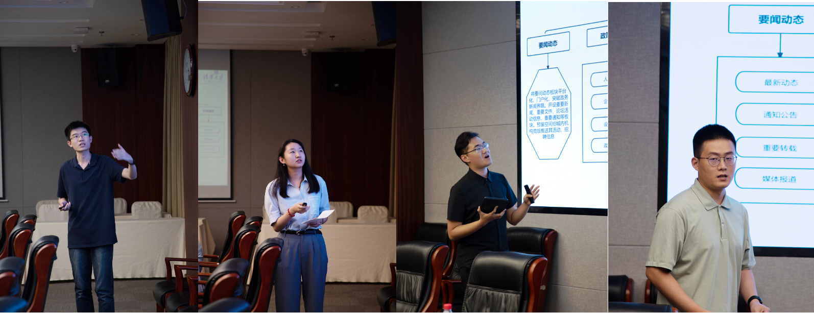 20220923-《在科學(xué)家精神的指引下,書寫更有高度、更有作為的人生》-學(xué)生-匯報(bào)設(shè)計(jì)理念.jpg
