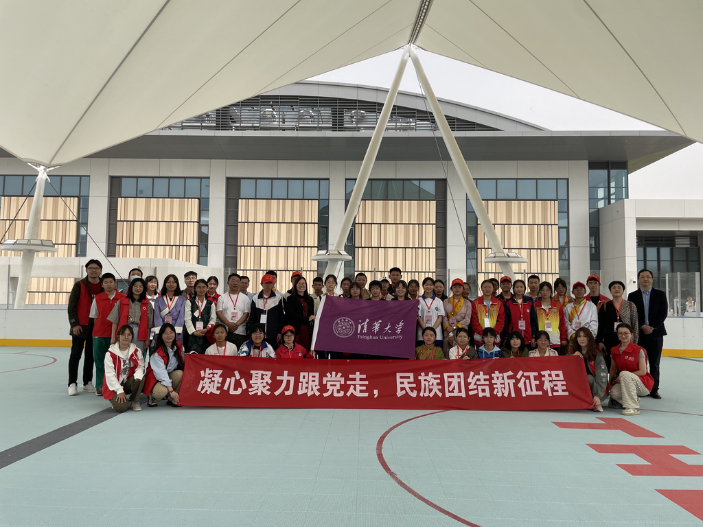 20230410-甘肅與清華各族學(xué)子共建交流-南彬-活動合影.png