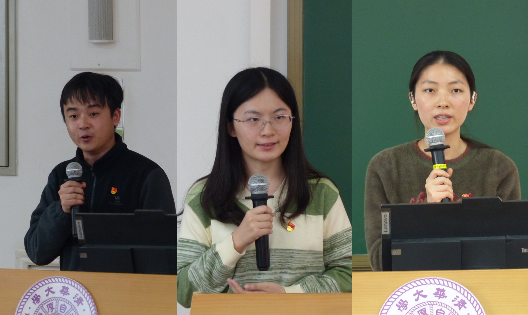 20241120-大國(guó)工匠黨支部聯(lián)學(xué)-繼教魯春鳳 (11)-工會(huì).png
