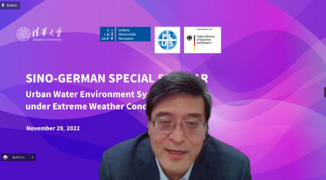 20221129-Sino-German Seminar-SIGS-Jiang院長.png