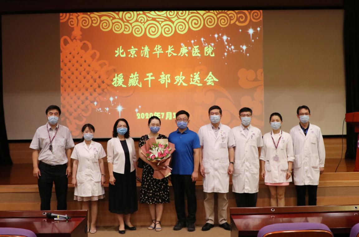 2020年歡送王學(xué)棟醫(yī)師去西藏支援 王思揚(yáng)攝 (1) 2020年歡送王學(xué)棟醫(yī)師去西藏支援 王思揚(yáng)攝 (1)