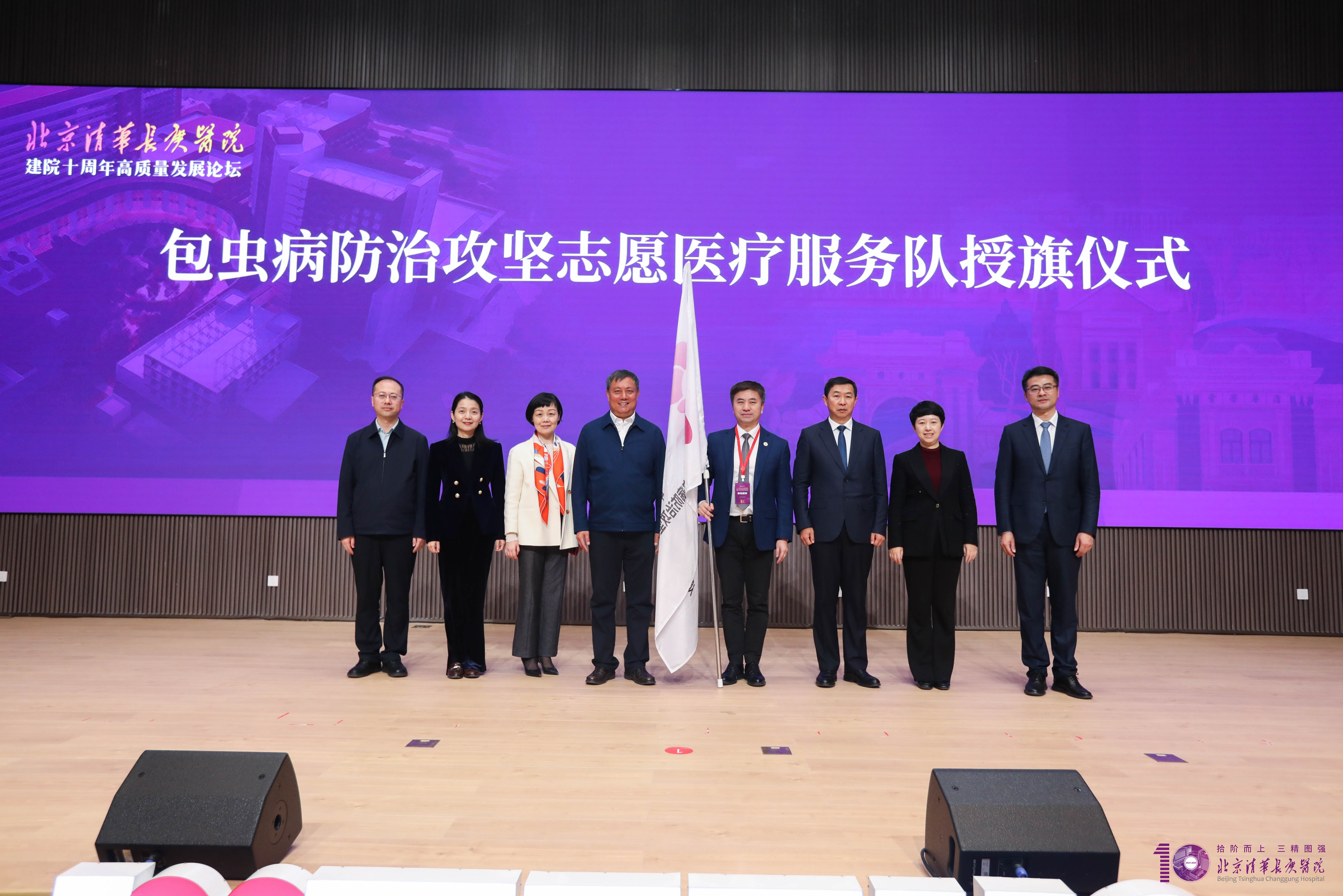20241118-十周年論壇11-醫(yī)院供稿-醫(yī)院供稿.jpg