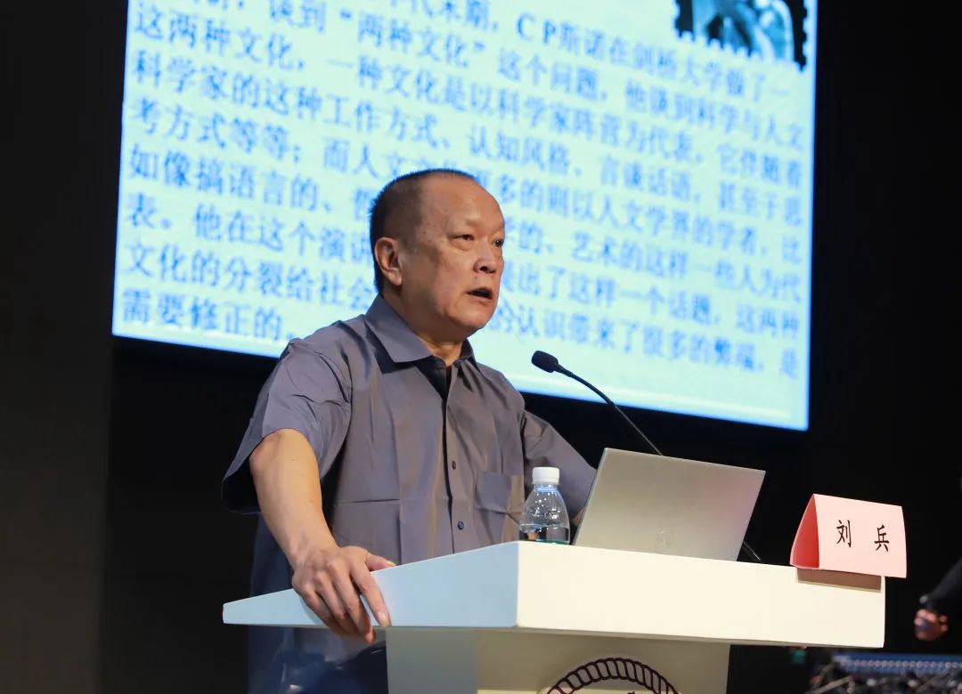 20220902-講座“戲劇舞臺上的科學(xué)家形象與科學(xué)倫理——從科學(xué)史角度看話劇《哥本哈根》”-王建一-劉兵老師講座現(xiàn)場.jpg