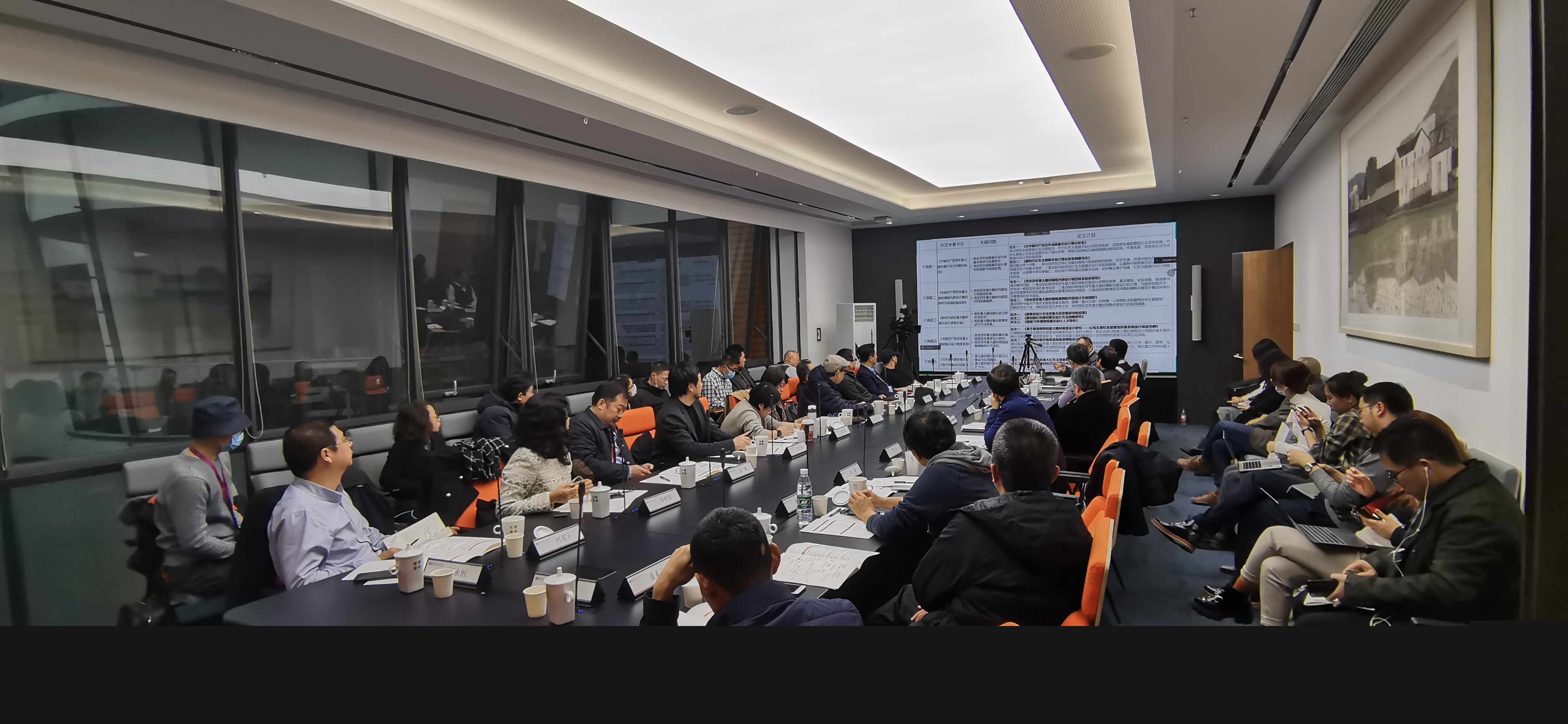 202300515-吳詩中教授團隊獲2023年度國家出版基金資助項目立項-項目團隊-會場.jpg
