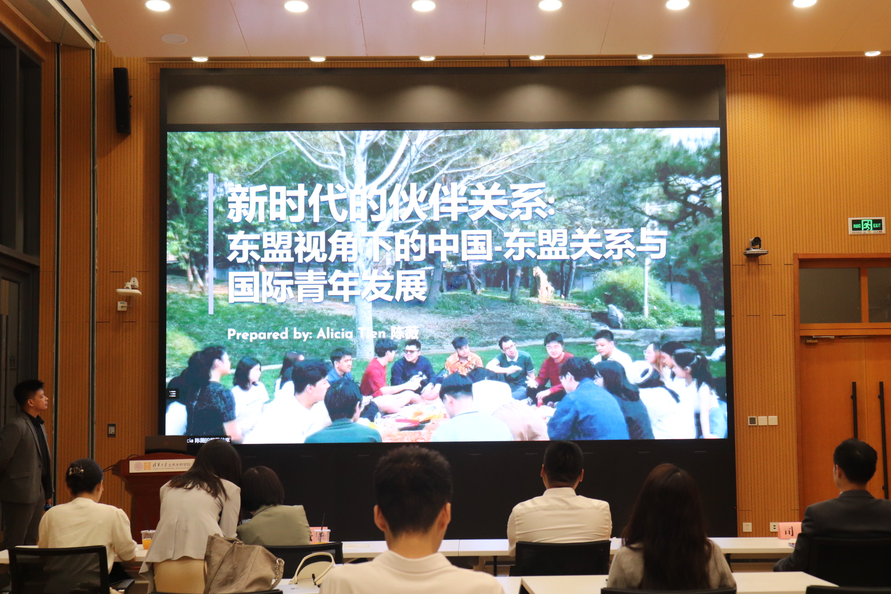 20240530-陳凌微-首屆“清華中國-東盟國際青年講堂”暨推廣儀式活動-活動現(xiàn)場(一).png