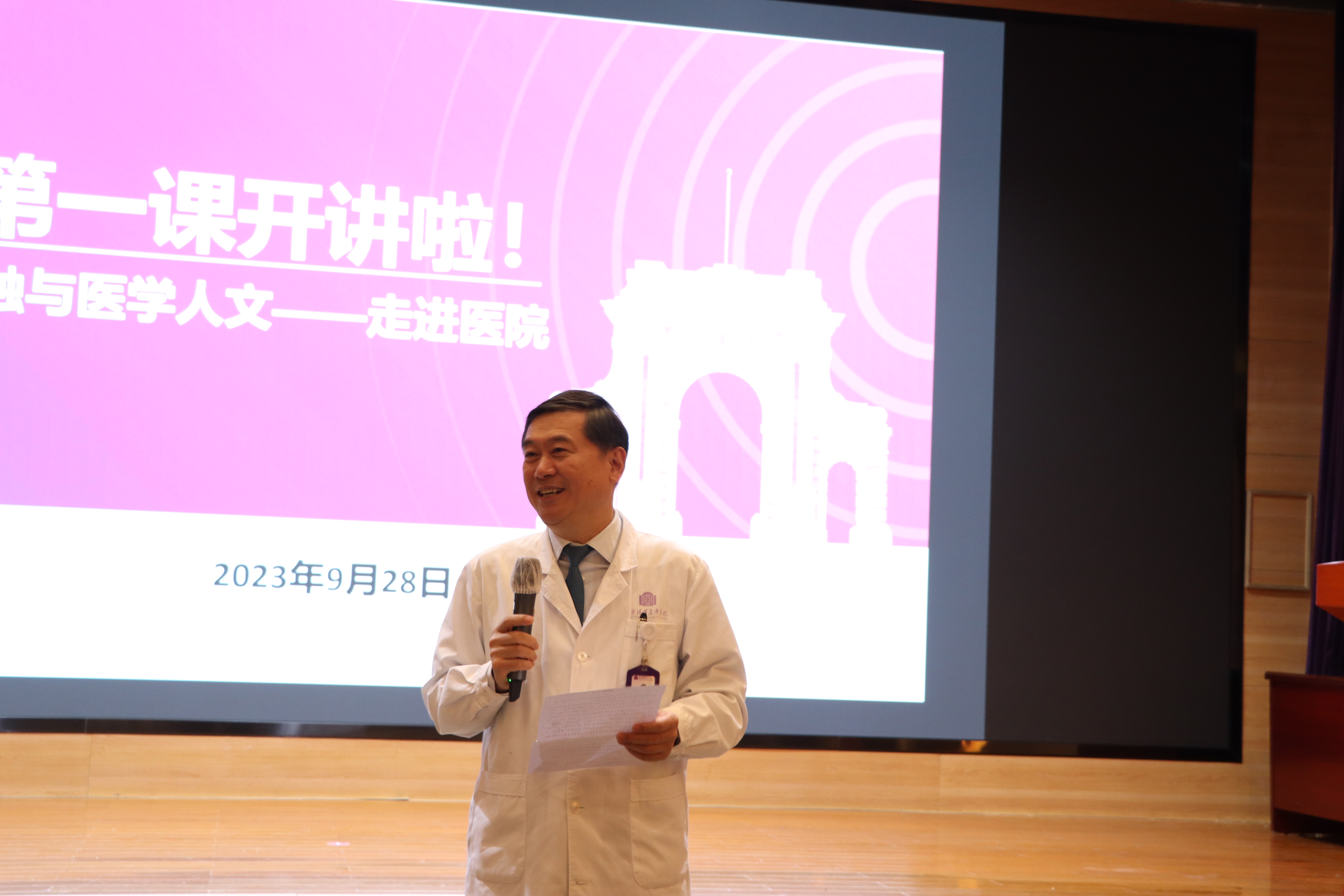 20231016-臨床早接觸1-醫(yī)院供稿-醫(yī)院供稿.jpg