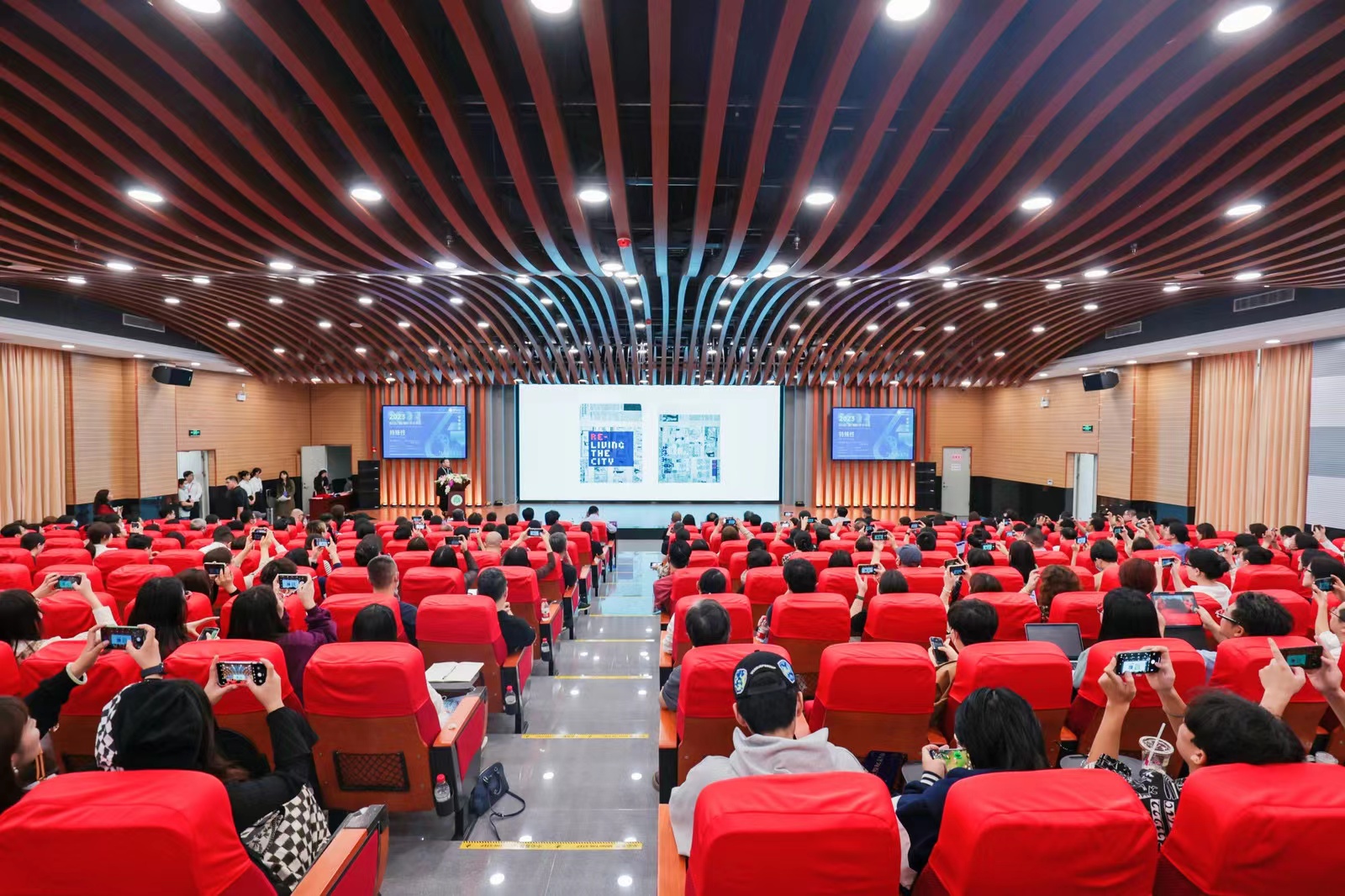 20231225-2023年第六屆《裝飾》學(xué)術(shù)年會舉辦-項(xiàng)目組-年會現(xiàn)場.jpg