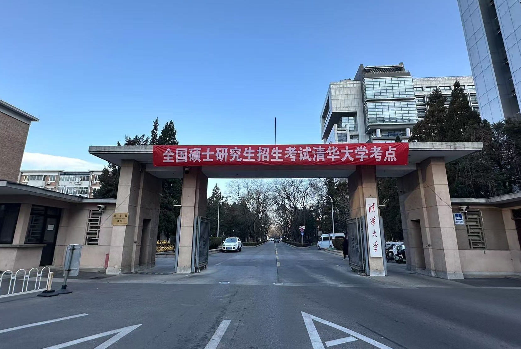 20241223-研究生考試-研究生院-1.jpg
