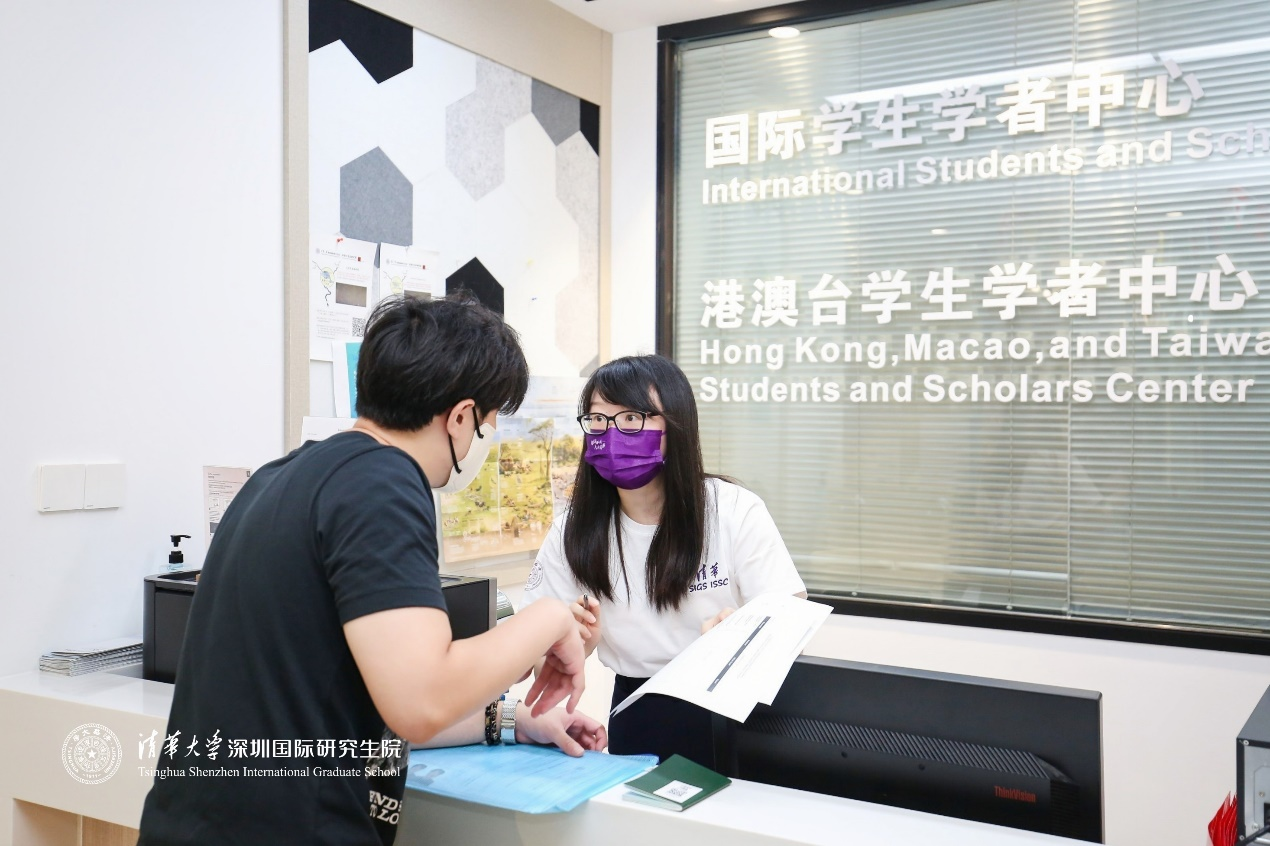 20220824-國際學(xué)者交流中心-宣傳辦-深圳國際研究生院.png