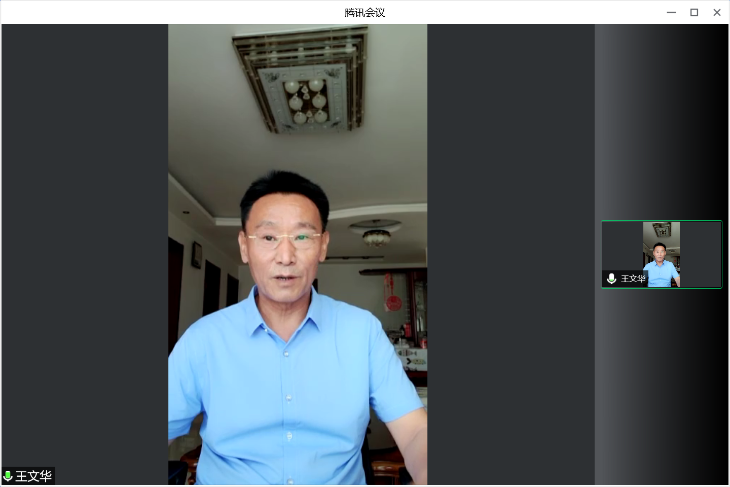 20220527-訓(xùn)練中心舉辦“勞模進(jìn)課堂”活動-雷羽千-王文華分享.png