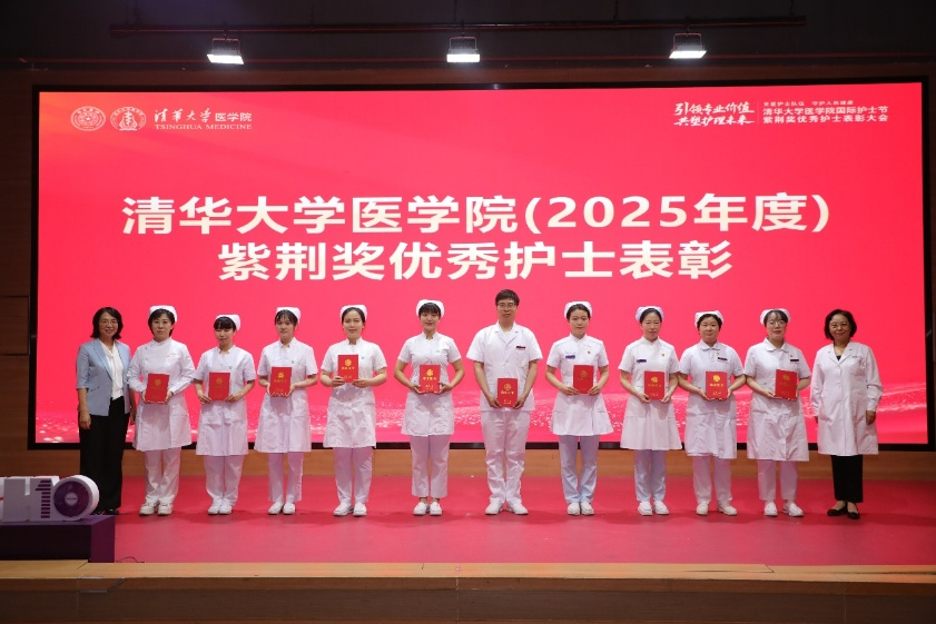 20250508-圖6-周月紅、張萍為獲獎代表頒獎-醫(yī)學院.png