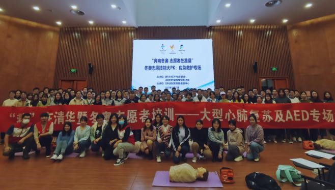 20211213-急救培訓(xùn)-紅會-受訓(xùn)冬奧志愿者大合影.jpg