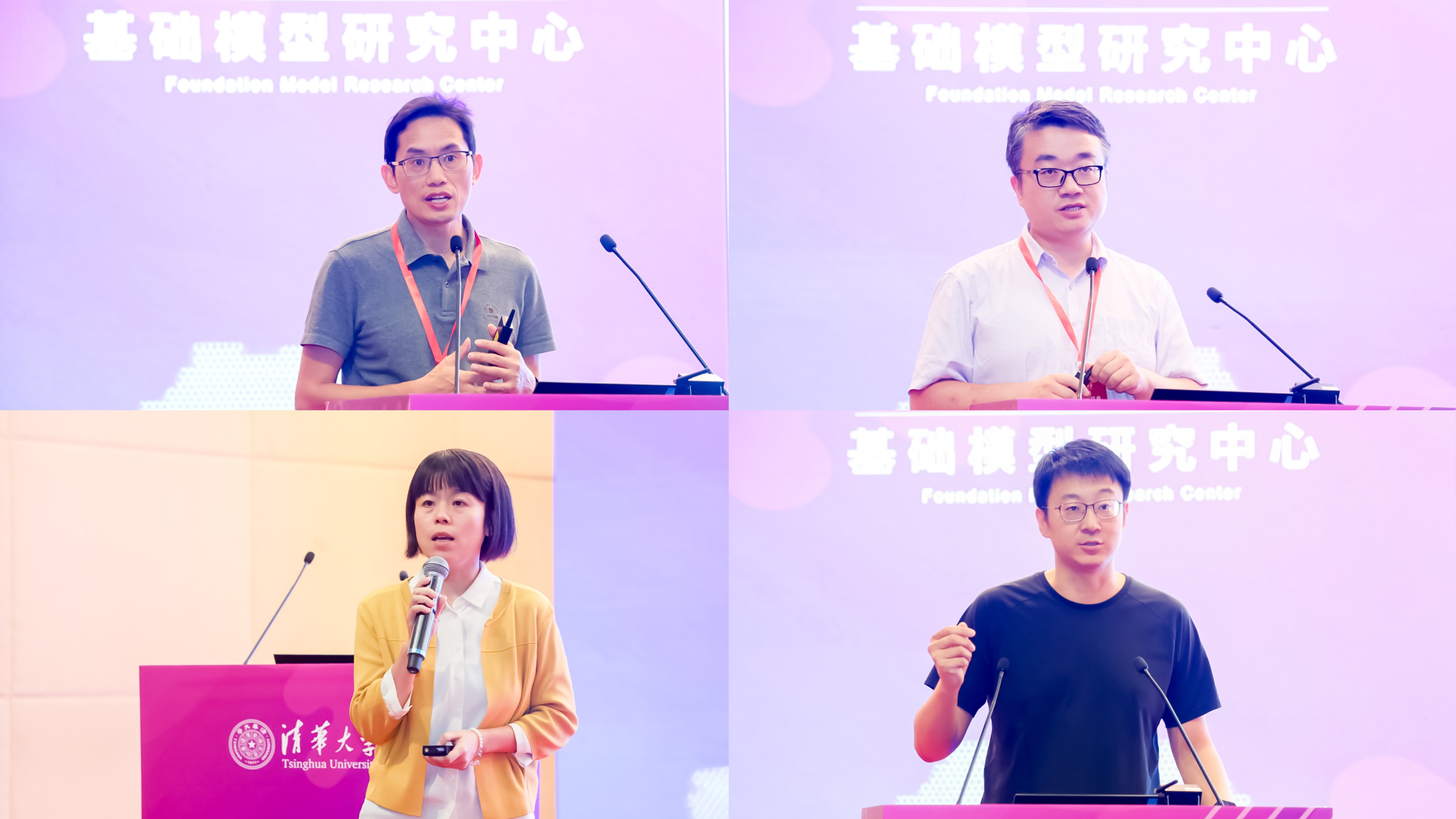 20230910-清華大學計算機系與人工智能研究院基礎模型研究中心聯(lián)合舉辦首屆基礎大模型研討會-嘉藝-八位學者作報告,從上至下、從左至右依次為孫茂松、唐杰、汪玉、翟季冬、黃民烈、劉知遠、劉瀟、東昱曉2.jpg