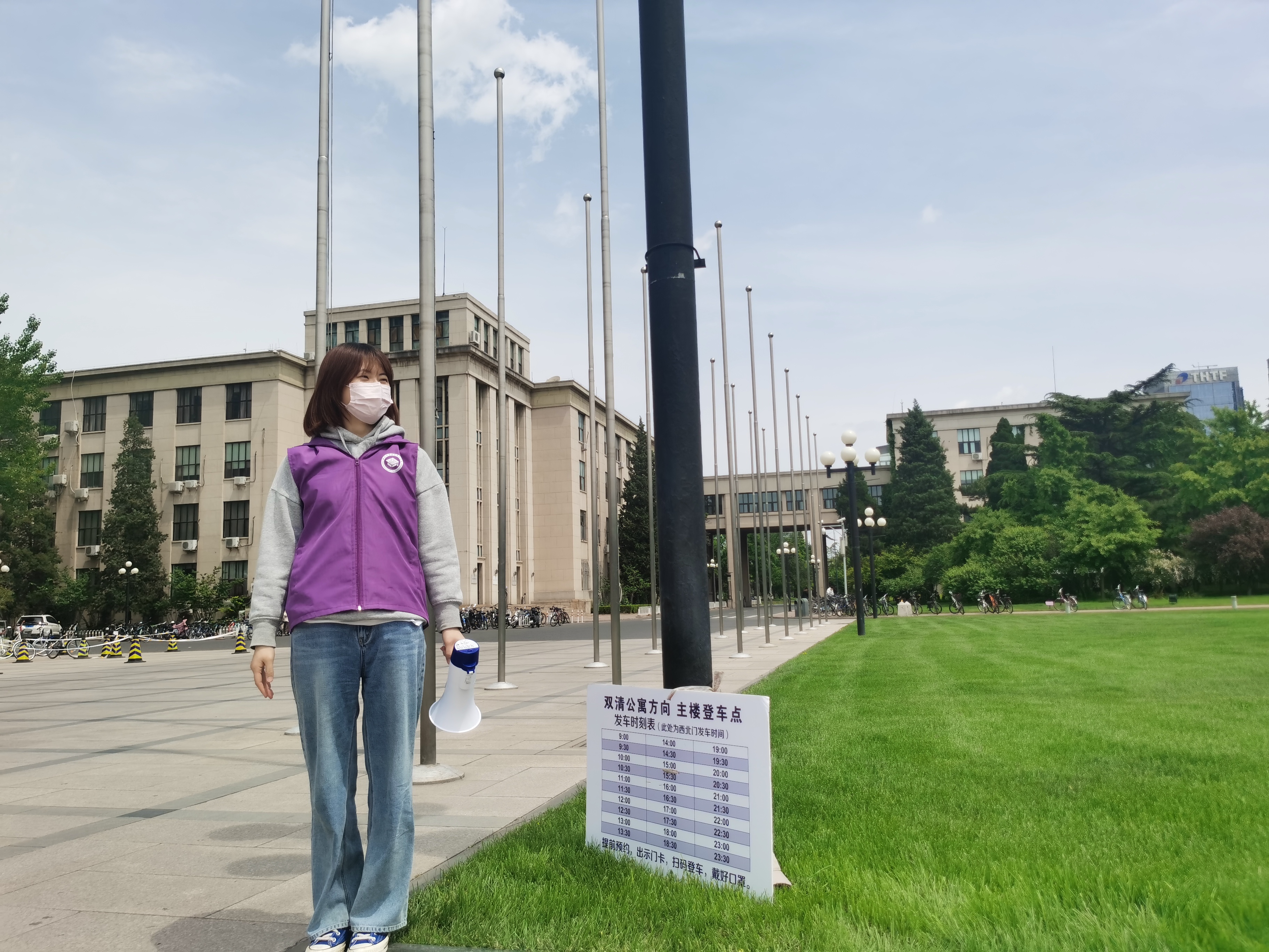20220519-抗疫后勤擺渡車報(bào)道-班級(jí)供圖-主樓志愿者等候車輛.jpg