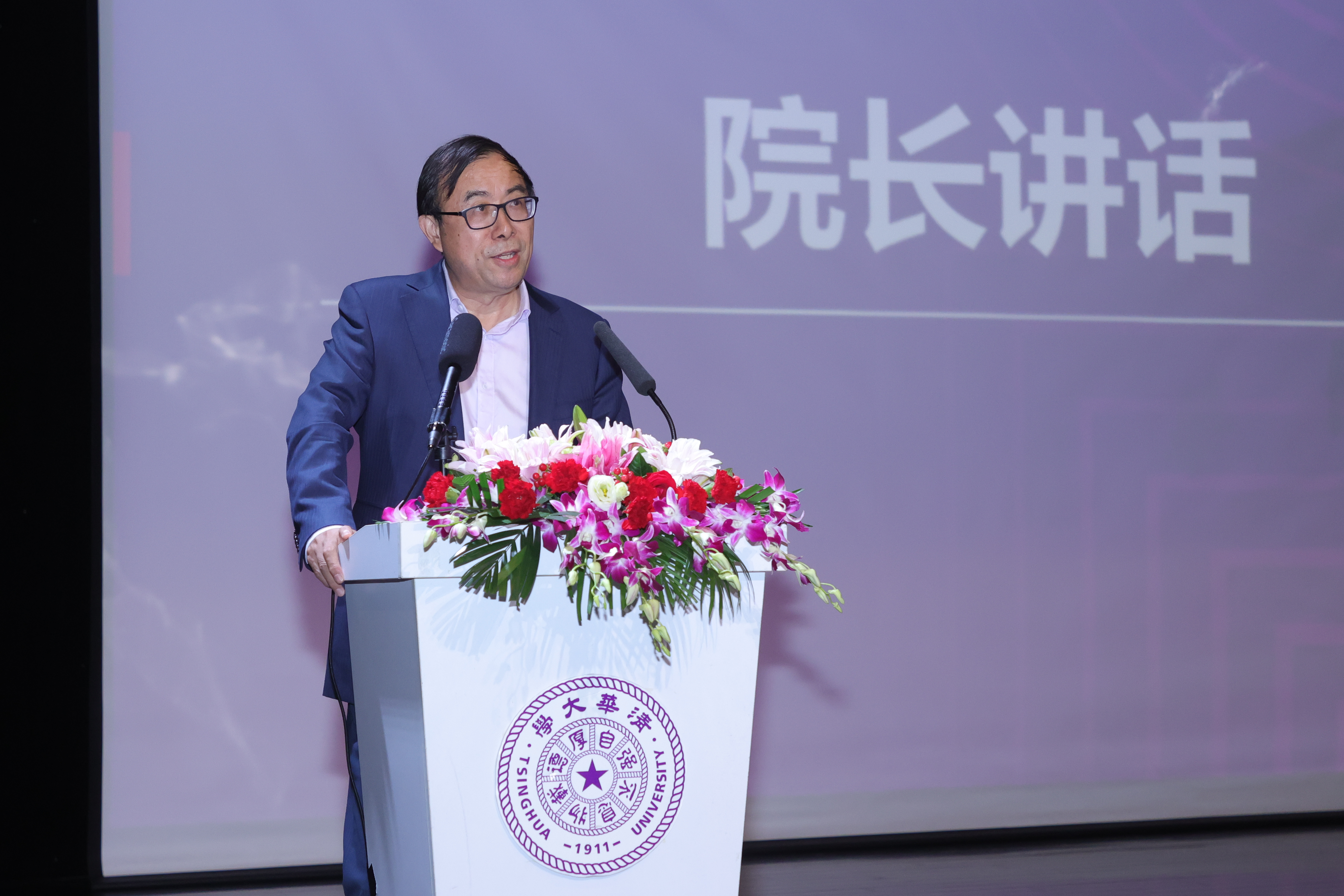 20220901-開(kāi)學(xué)典禮-社科-彭凱平.jpeg