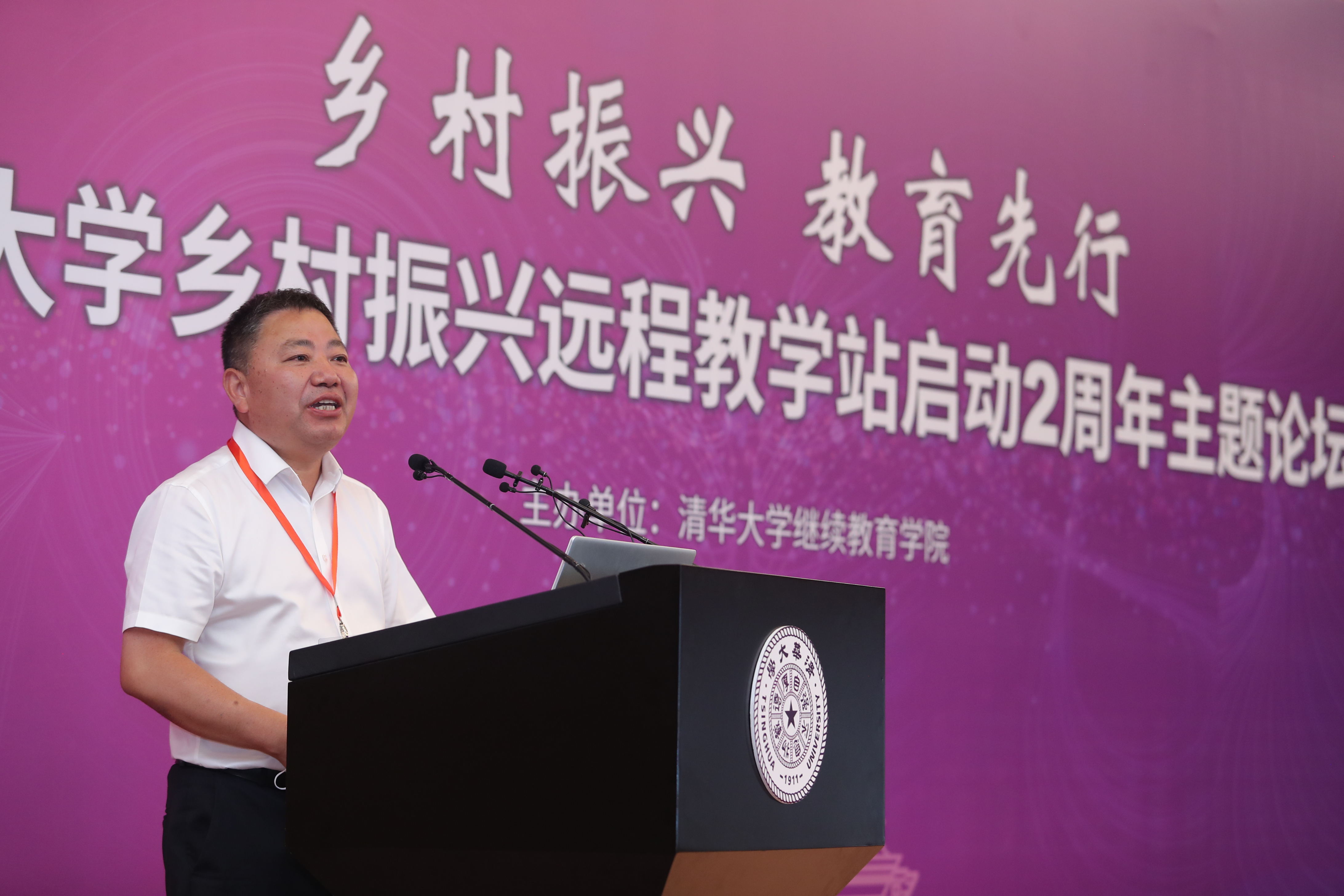 20210627-鄉(xiāng)村振興,教育先行——清華大學(xué)鄉(xiāng)村振興遠程教學(xué)站啟動2周年主題論壇-繼教學(xué)院鄉(xiāng)村振興辦供圖-浙江省義烏市委委員、義烏市何斯路村黨支部書記何允輝致辭.jpg 20210627-鄉(xiāng)村振興,教育先行——清華大學(xué)鄉(xiāng)村振興遠程教學(xué)站啟動2周年主題論壇-繼教學(xué)院鄉(xiāng)村振興辦供圖-浙江省義烏市委委員、義烏市何斯路村黨支部書記何允輝致辭.jpg