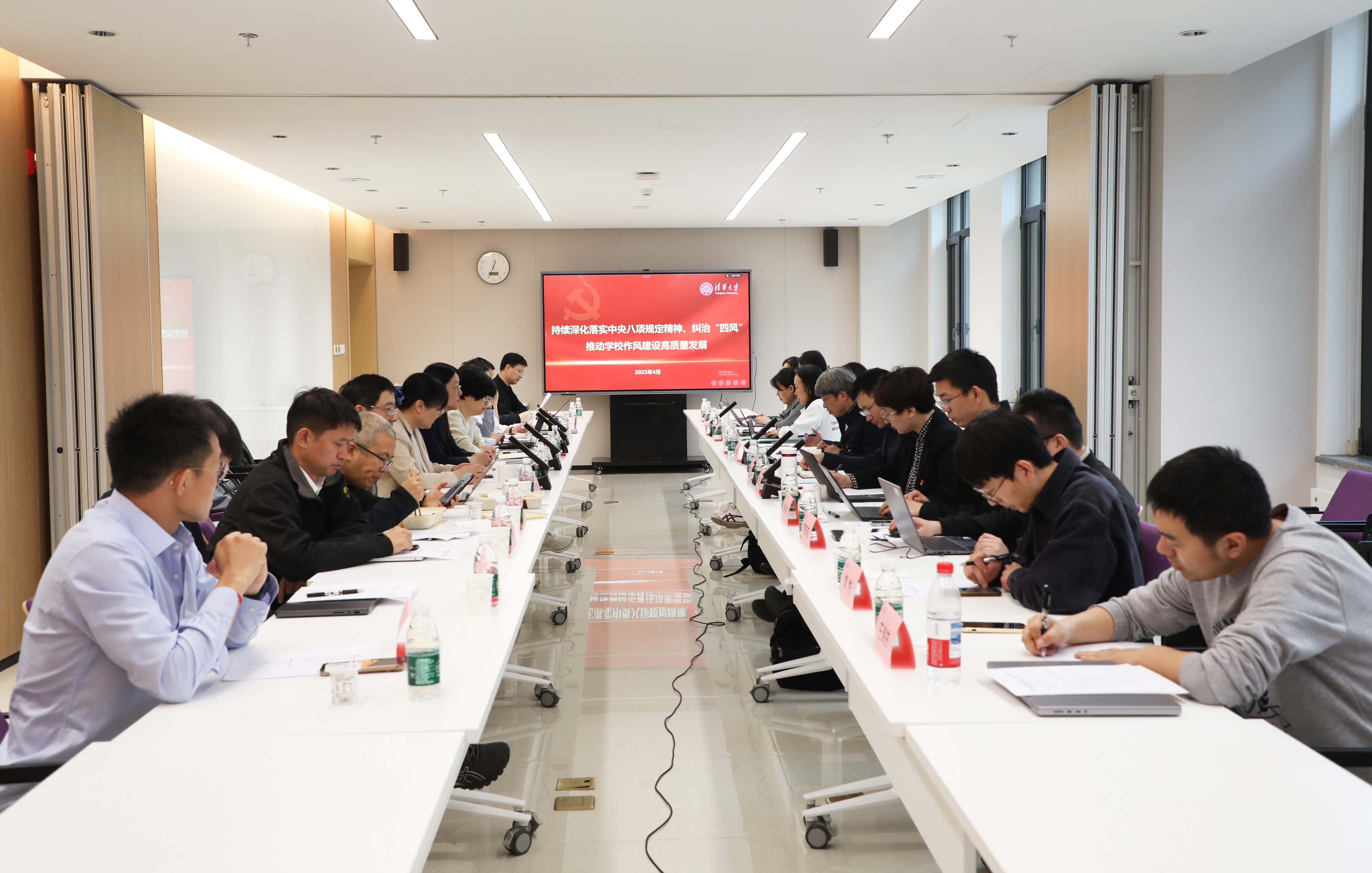 20250422-清華大學(xué)紀(jì)檢監(jiān)察機(jī)構(gòu)、巡視辦、審計(jì)室與計(jì)算機(jī)系理論學(xué)習(xí)中心組開展深入貫徹中央八項(xiàng)規(guī)定精神學(xué)習(xí)教育專題讀書班聯(lián)合學(xué)習(xí)研討-吳承蔚-會(huì)議現(xiàn)場(chǎng).jpg