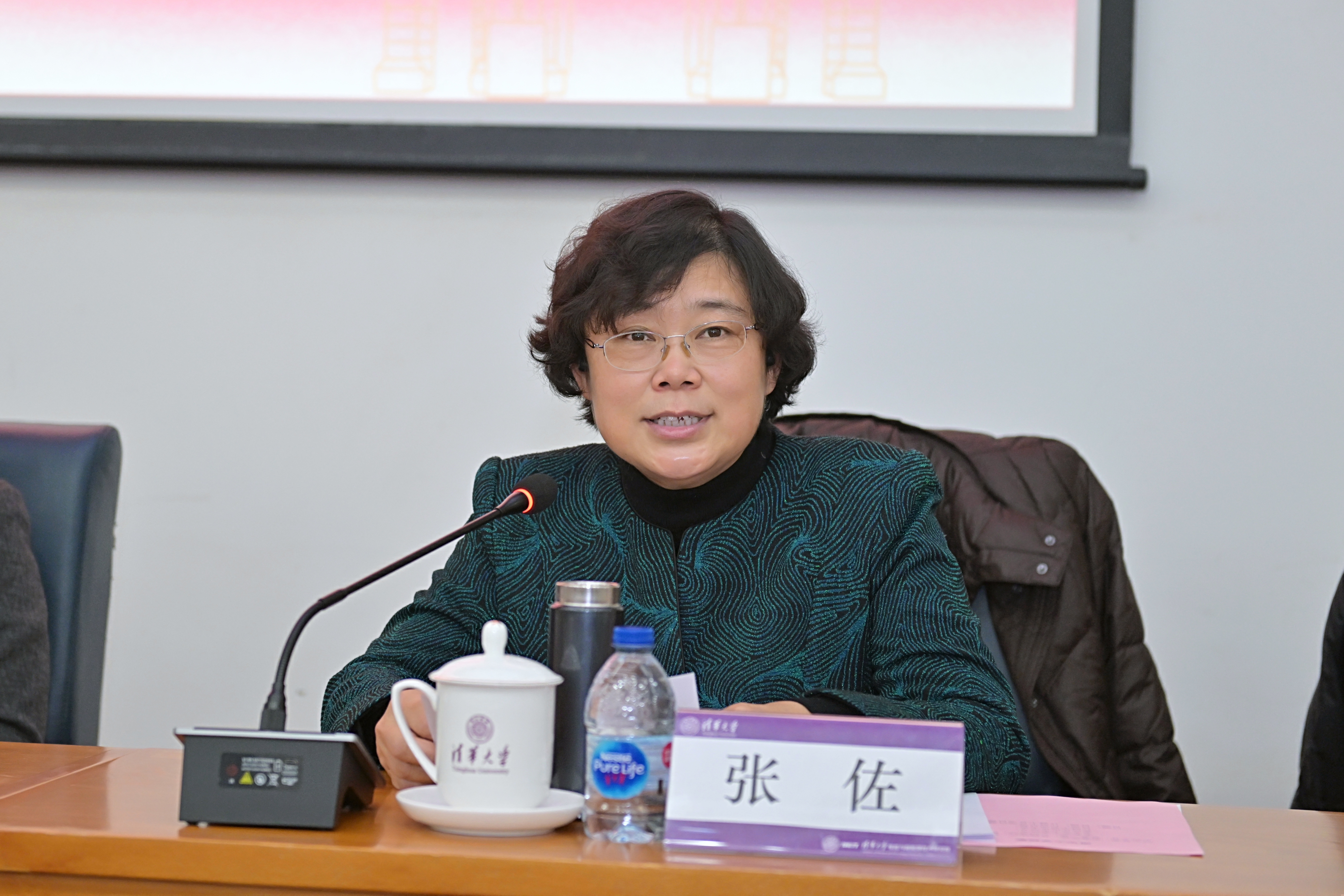 20231213-核研院召開教職工代表大會(huì)暨第一屆教職工代表選舉大會(huì)-郭呈祥-張佐致辭.jpg
