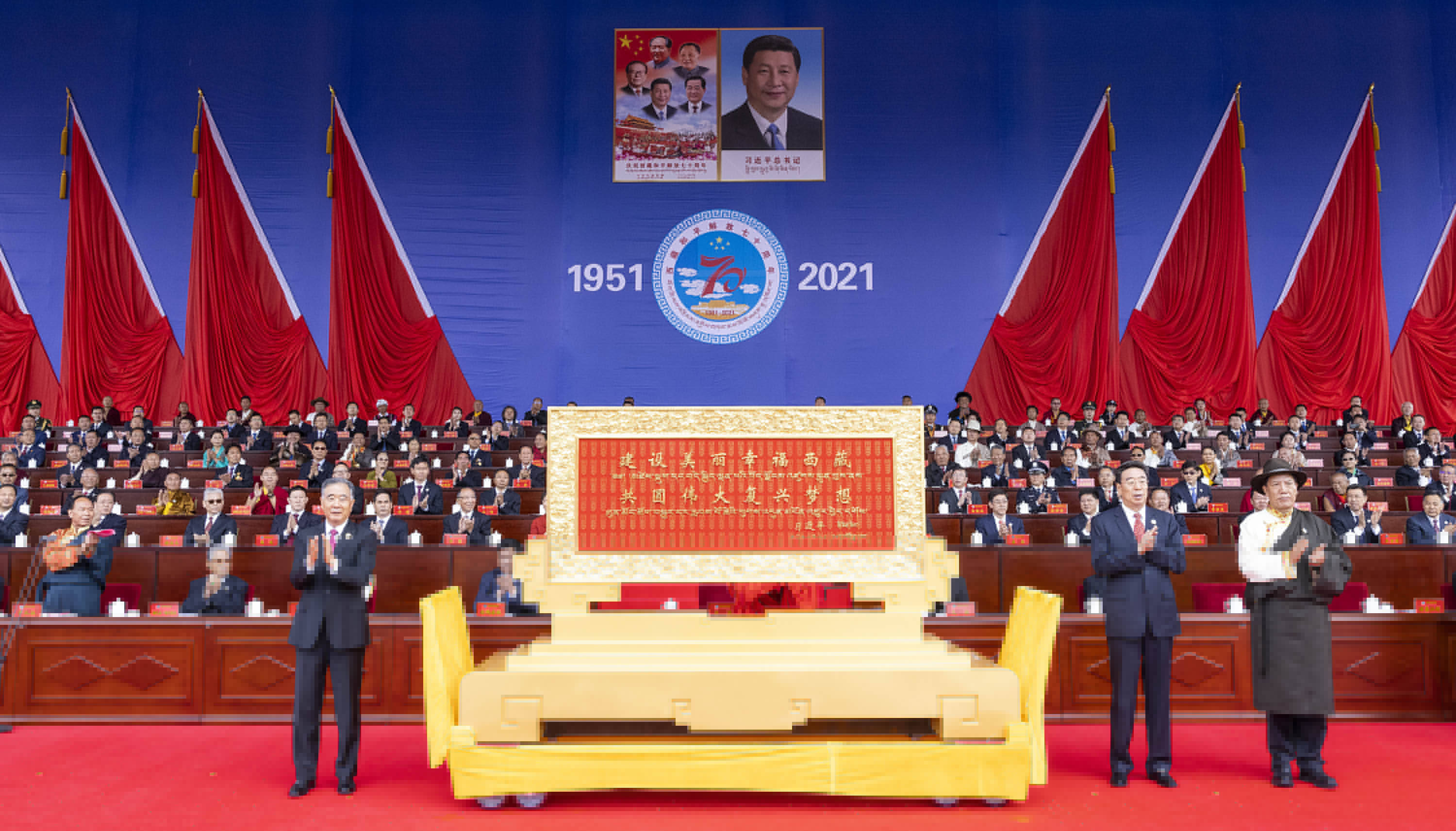 2：20210825-西藏和平解放70周年中央代表團(tuán)贈(zèng)禮相關(guān)設(shè)計(jì)-來自網(wǎng)絡(luò)-中央代表團(tuán)團(tuán)長汪洋向西藏自治區(qū)贈(zèng)送賀匾.jpeg