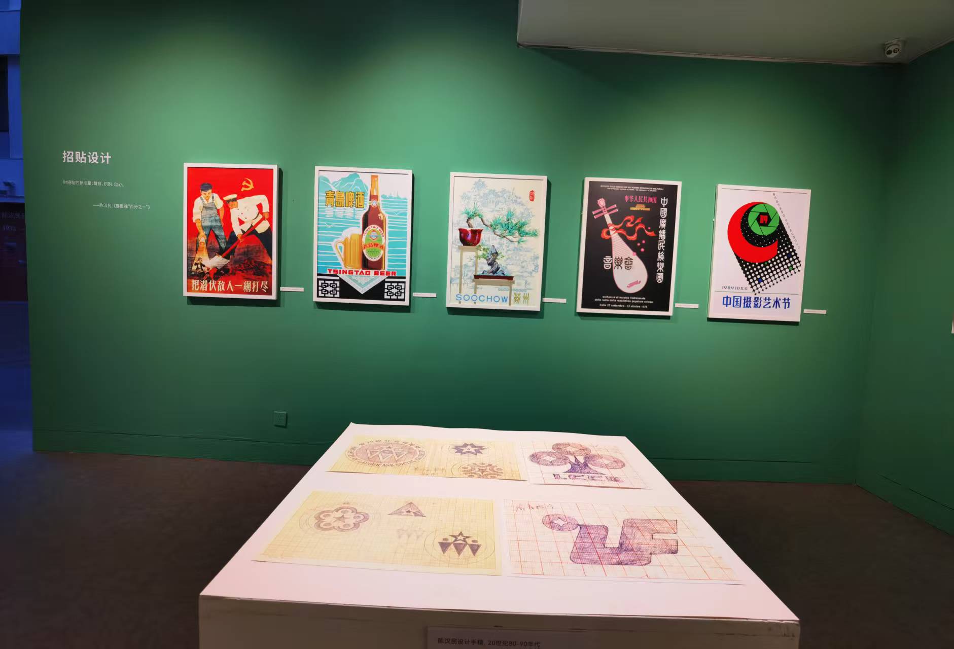 20250429-陳漢民設(shè)計文獻(xiàn)展-美術(shù)學(xué)院-陳漢民設(shè)計手稿.jpg