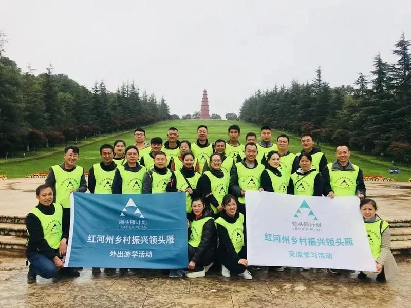 20220907-領(lǐng)頭雁-社科-訪學jpg 20220907-領(lǐng)頭雁-社科-訪學jpg