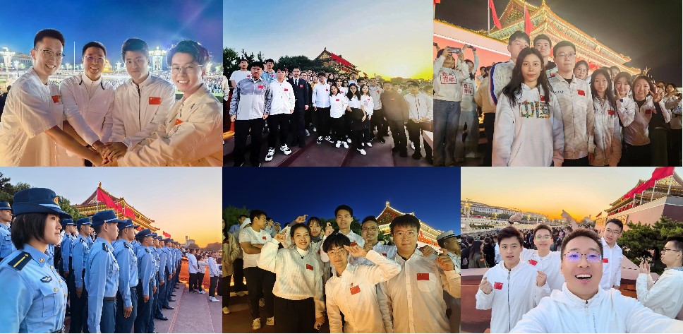 20231001-天安門(mén)升旗儀式-清華大學(xué)黨委武裝部-清華師生在升旗儀式現(xiàn)場(chǎng).jpg