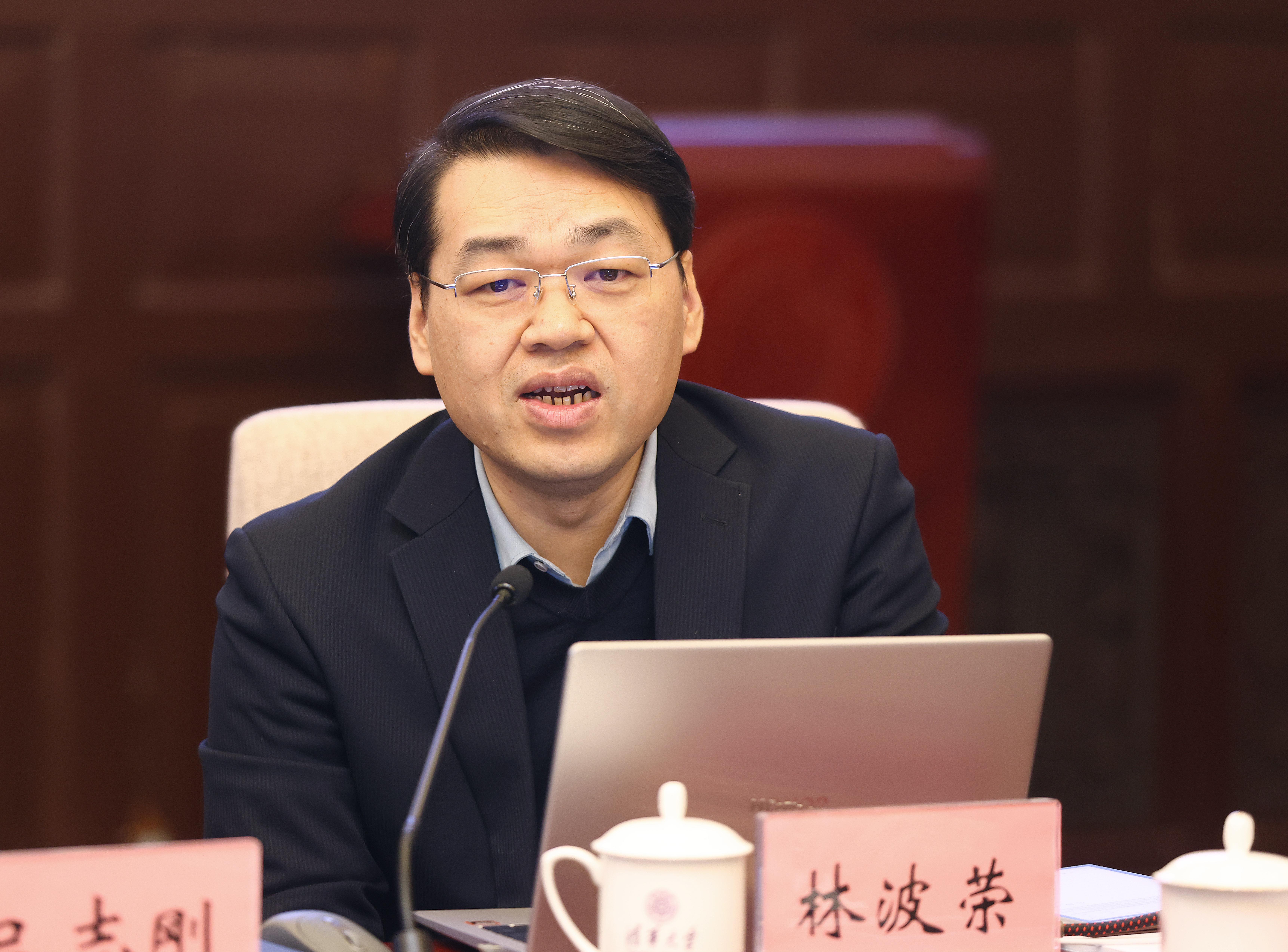 20250102-第五期聞道沙龍-趙青松-林波榮匯報.jpg