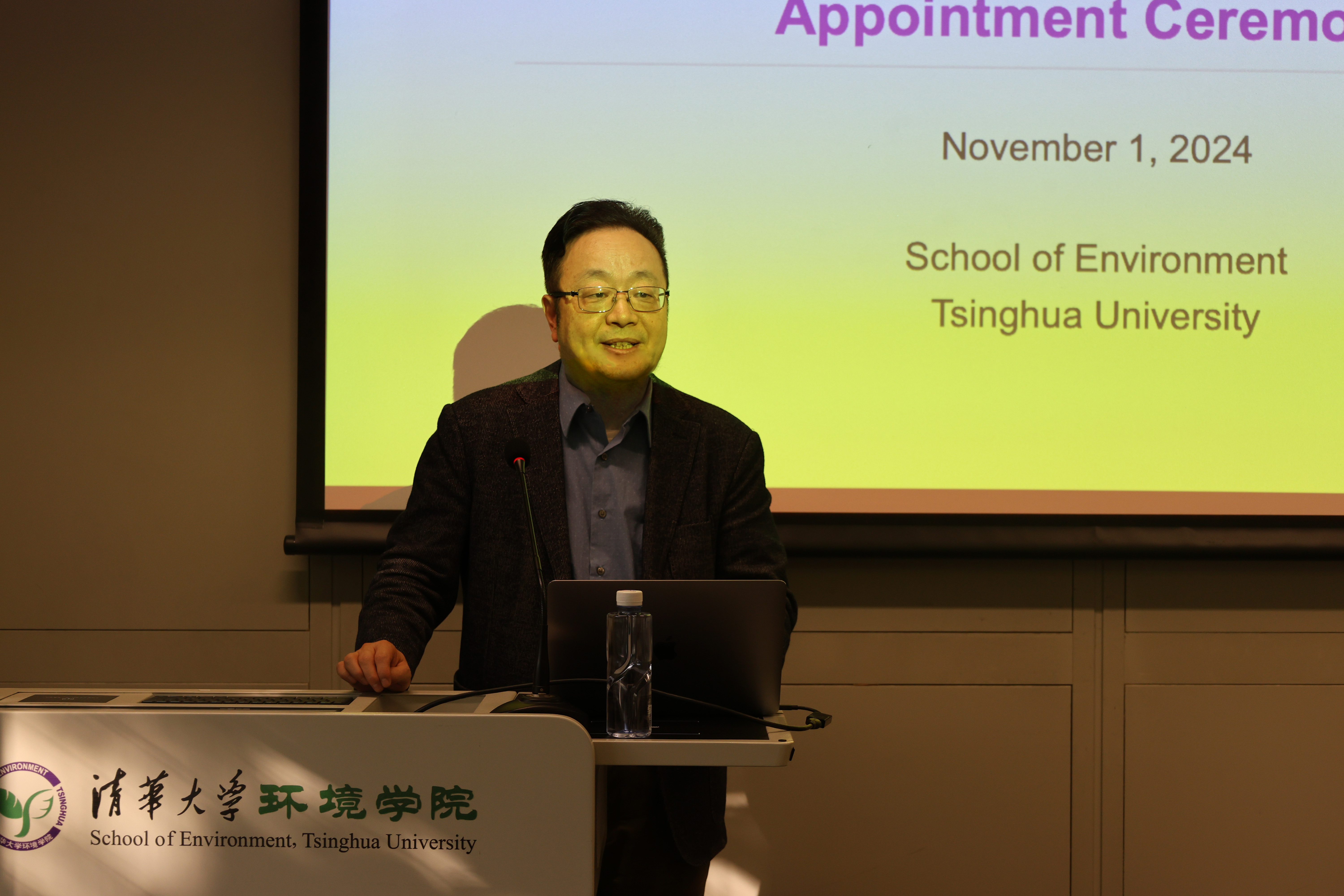 20241101-環(huán)境學院舉行佐蘭 里斯托夫斯基清華大學杰出訪問教授聘請儀式-劉鈿-賀克斌介紹佐蘭 里斯托夫斯基成就.jpg