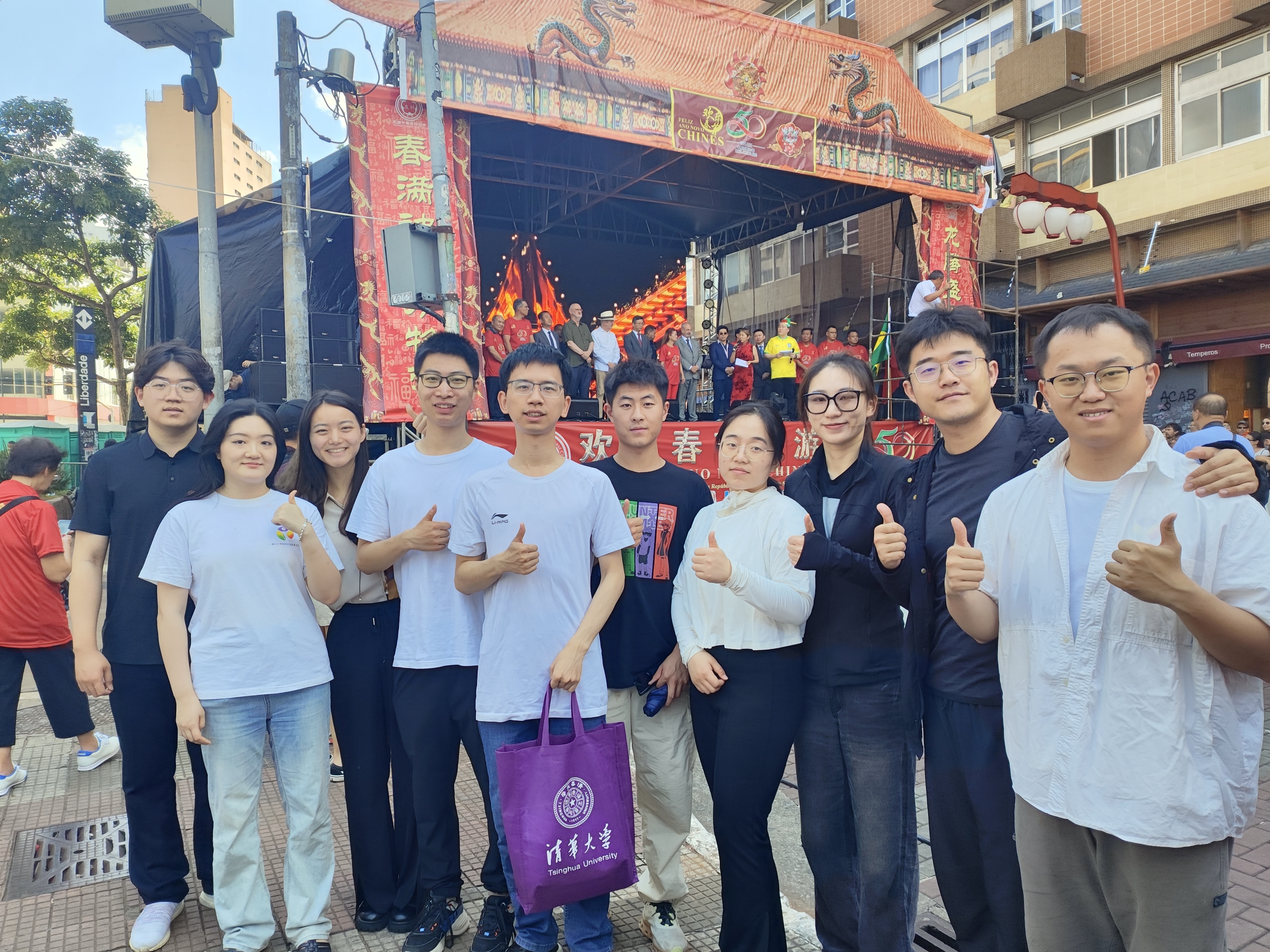 20240308-奔赴四海鑄實踐真知 對話世界立時代潮頭——2024年清華大學“知行計劃”研究生骨干海外實踐紀實-南美實踐支隊-支隊成員與海外華人華僑共度元宵佳節(jié).jpg