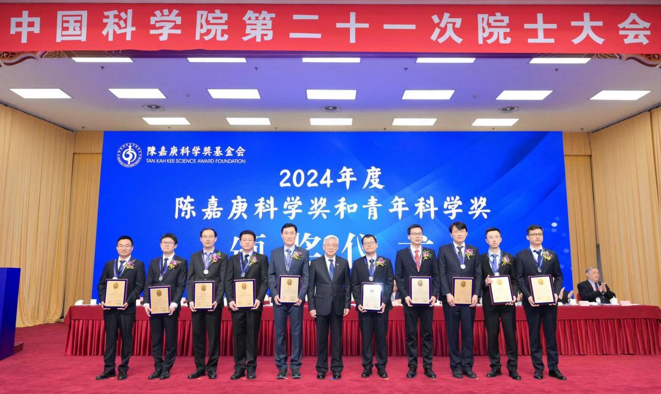 20240625-陳嘉庚青年科學(xué)獎(jiǎng)-頒獎(jiǎng)合影-校友總會(huì).jpg