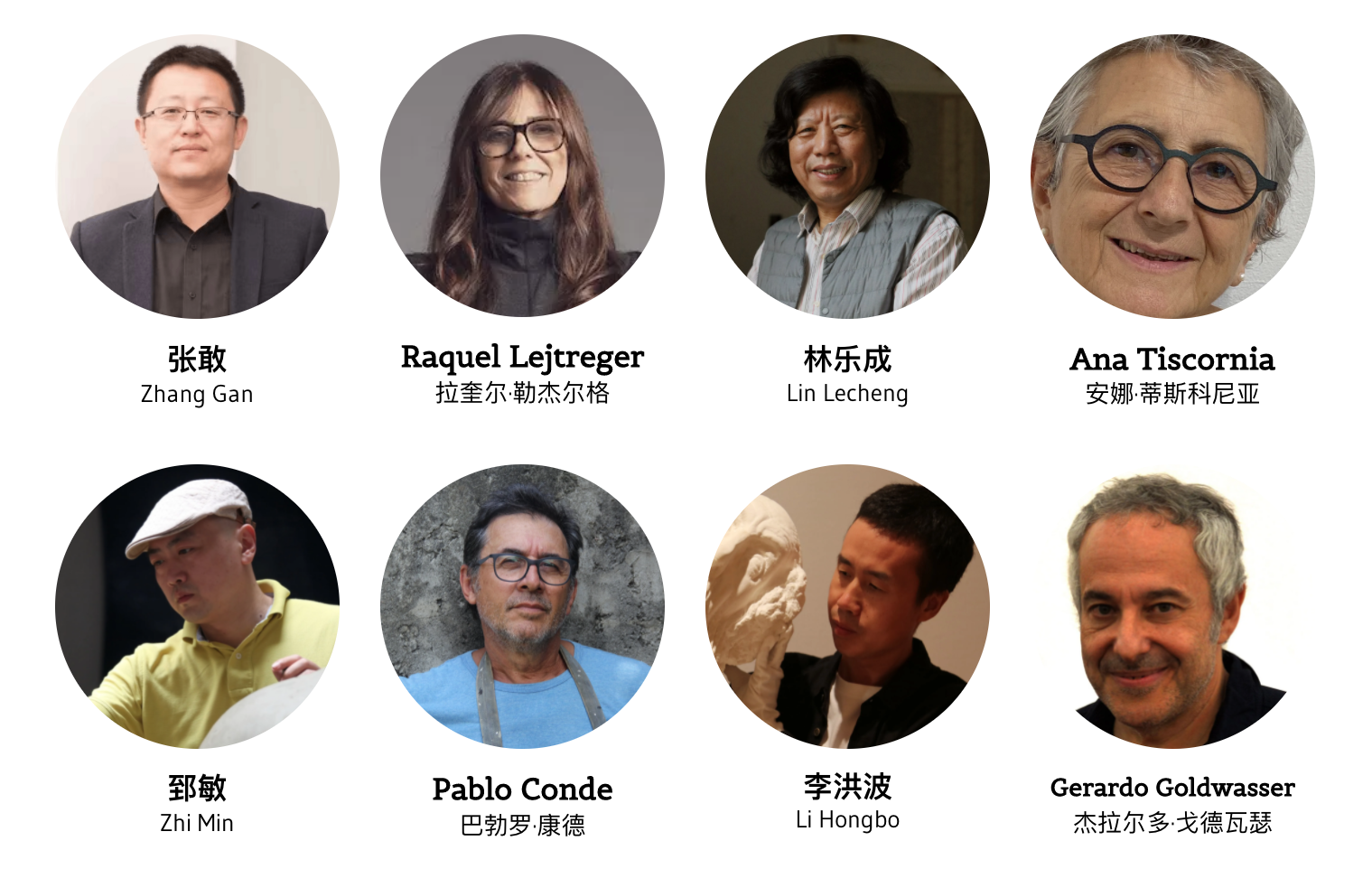 20210825-中國-烏拉圭當(dāng)代材料藝術(shù)交流展-視頻會議截屏-研討會嘉賓.png 20210825-中國-烏拉圭當(dāng)代材料藝術(shù)交流展-視頻會議截屏-研討會嘉賓.png