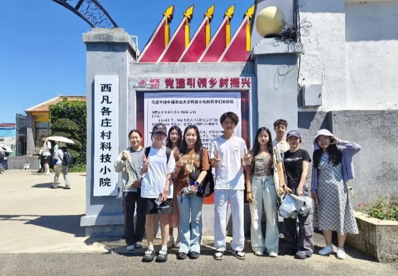 20240717-千人百村主題實踐活動-趙顥天-支隊成員參與座談與實地訪談活動.png