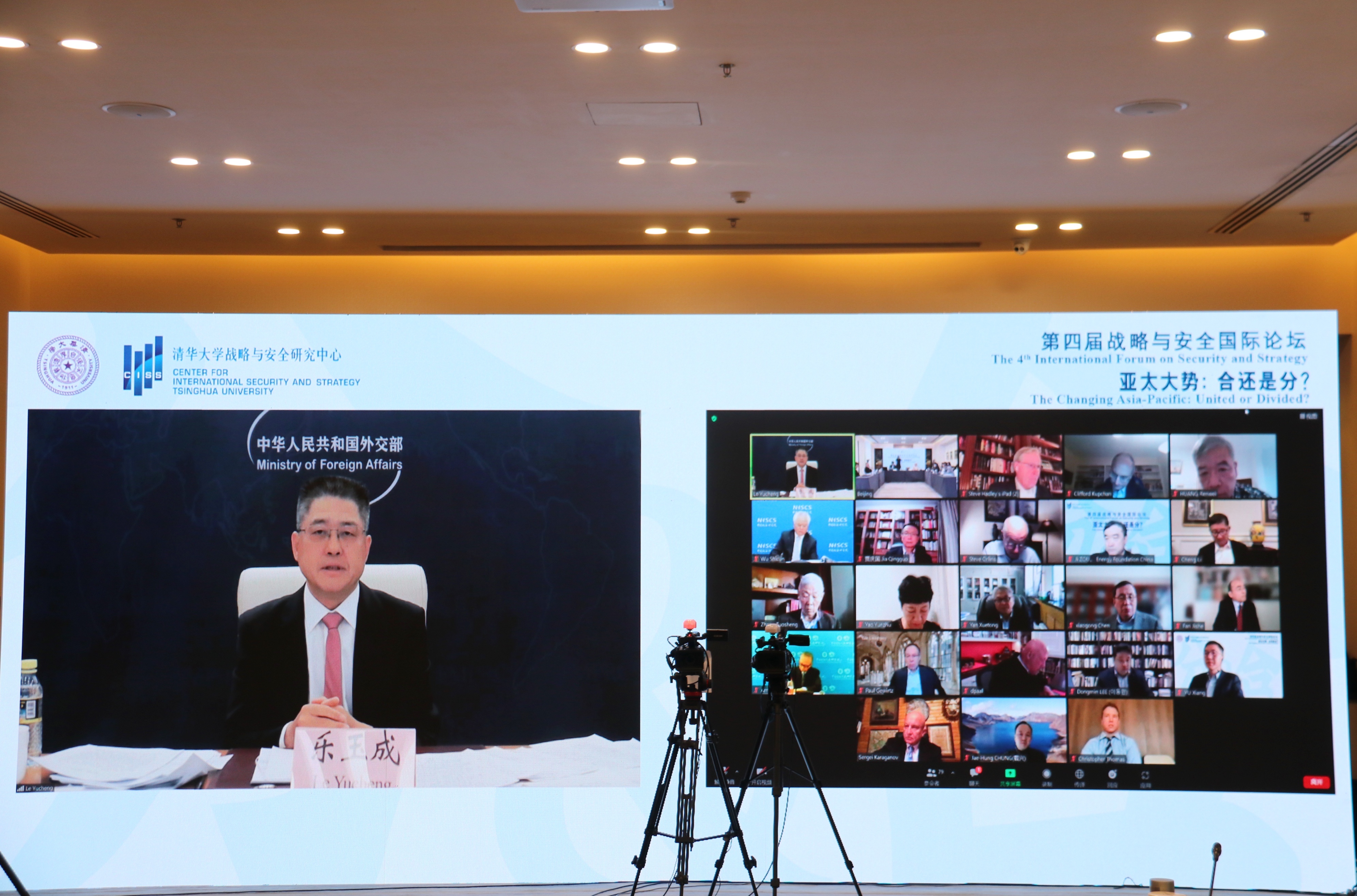 20220319-論壇-社科學(xué)院-論壇線上參會嘉賓.jpg