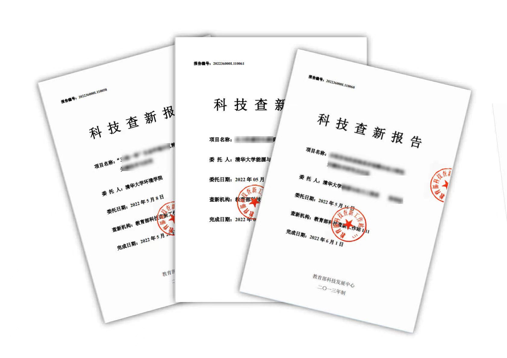 20220606-圖書館多措并舉,提供多項云端服務(wù)-查新報告-無.jpeg
