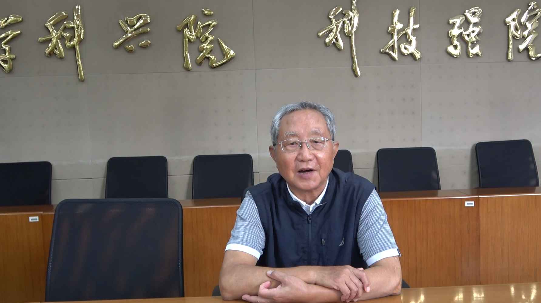 20240825-中國高校計(jì)算機(jī)大賽-大數(shù)據(jù)挑戰(zhàn)賽-劉國正 劉亞楠 -孫家廣致辭.png