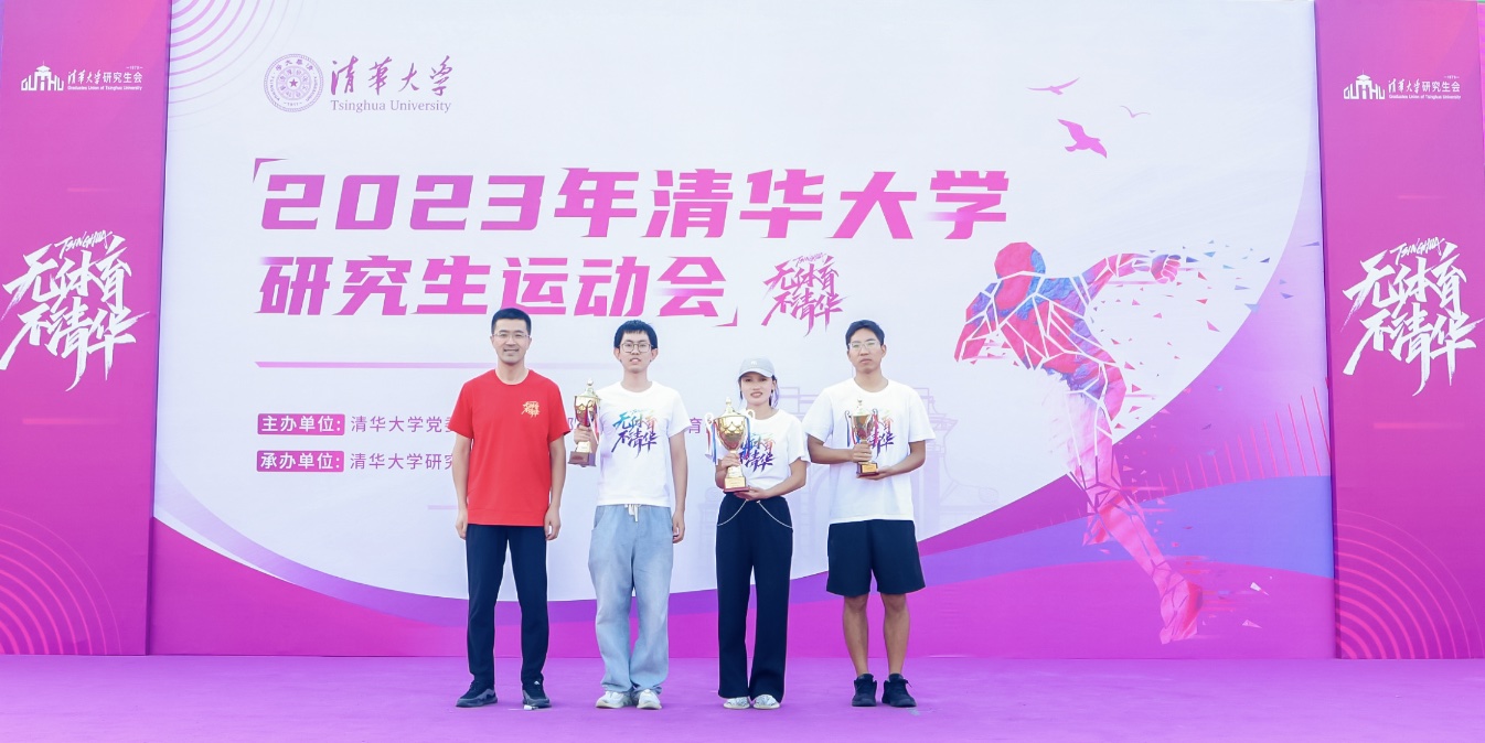 20230924-研運(yùn)會(huì)- 趙青松-過(guò)勇為甲組團(tuán)體前三名頒獎(jiǎng).jpg