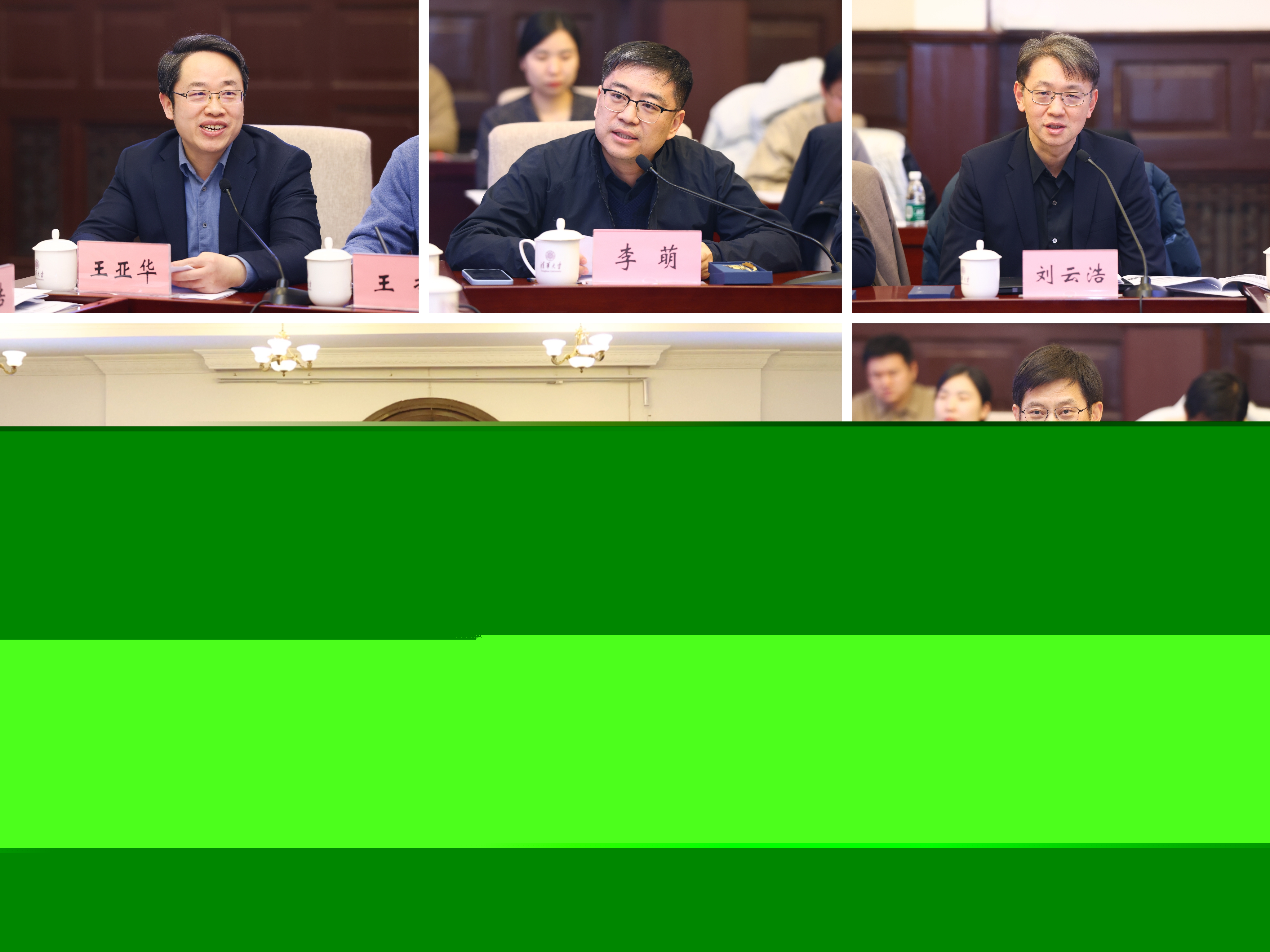 20250102-第五期聞道沙龍-趙青松-特邀討論嘉賓研討.jpg