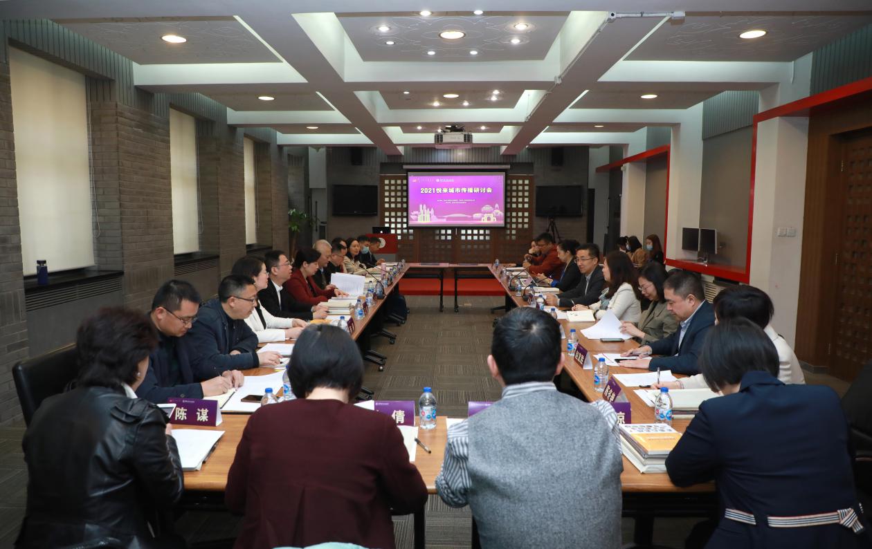 研討會(huì)現(xiàn)場(chǎng) 研討會(huì)現(xiàn)場(chǎng)